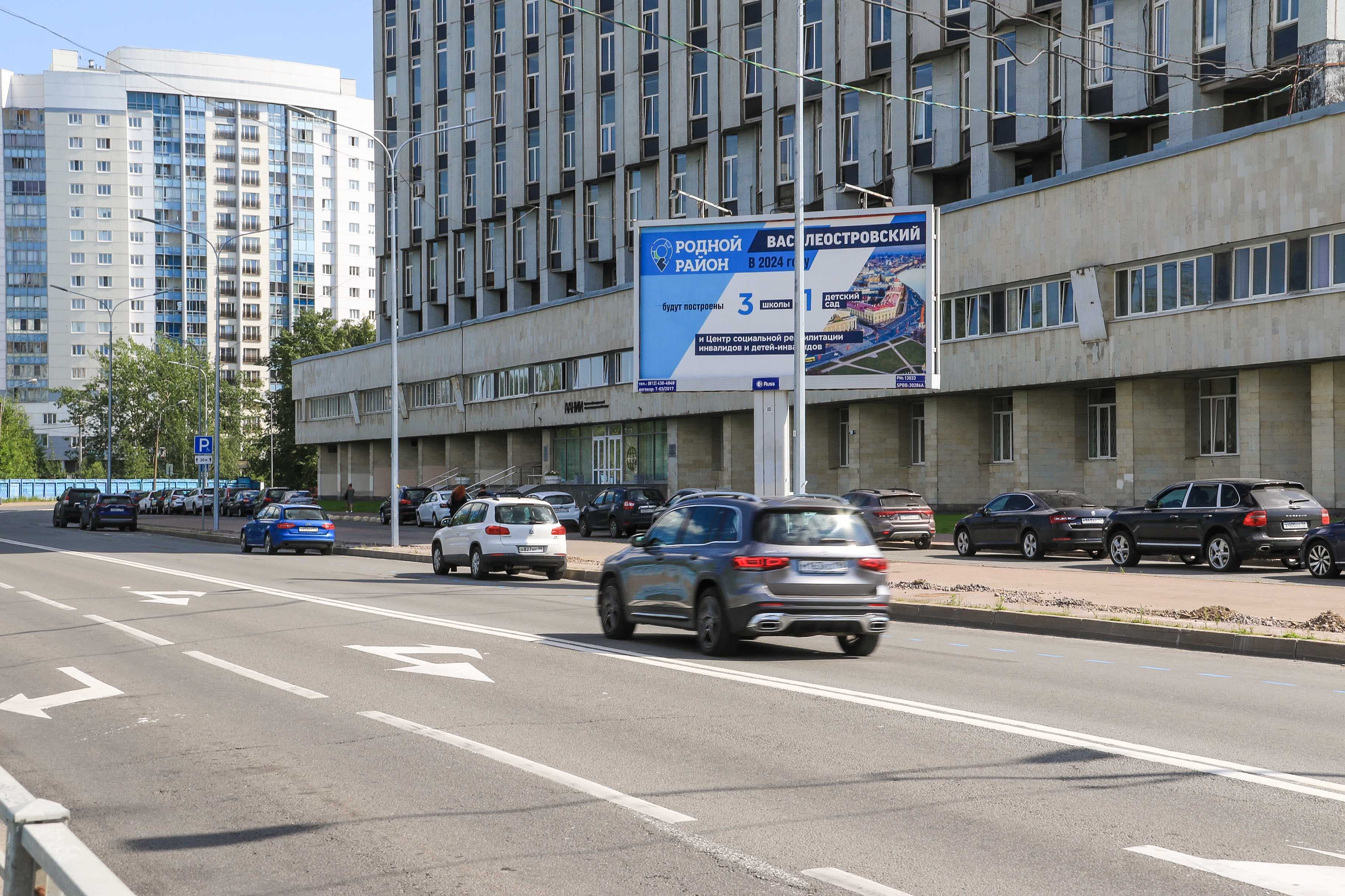 Санкт-Петербург. Беринга ул.  38, (светофор), сторона А
