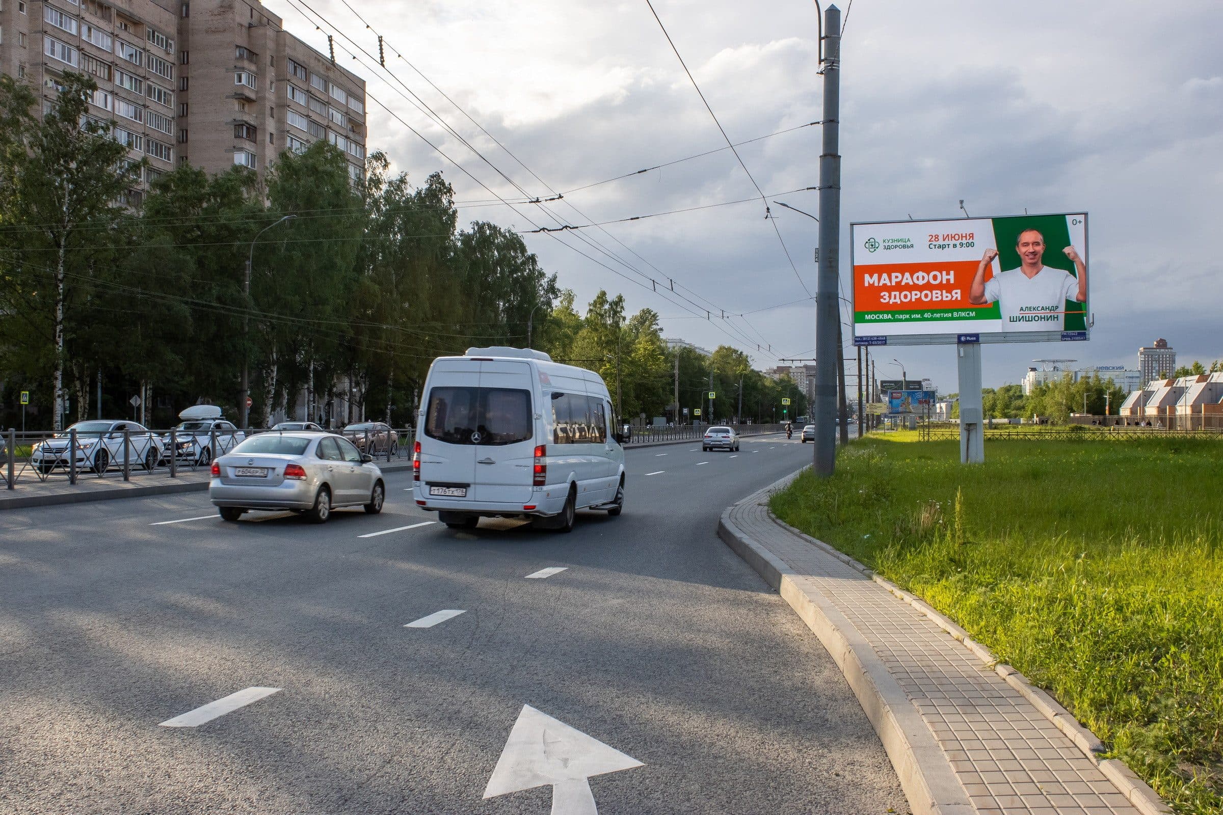 Санкт-Петербург. Большевиков проспект  27, Х с ул. Крыленко, (светофор), сторона А1