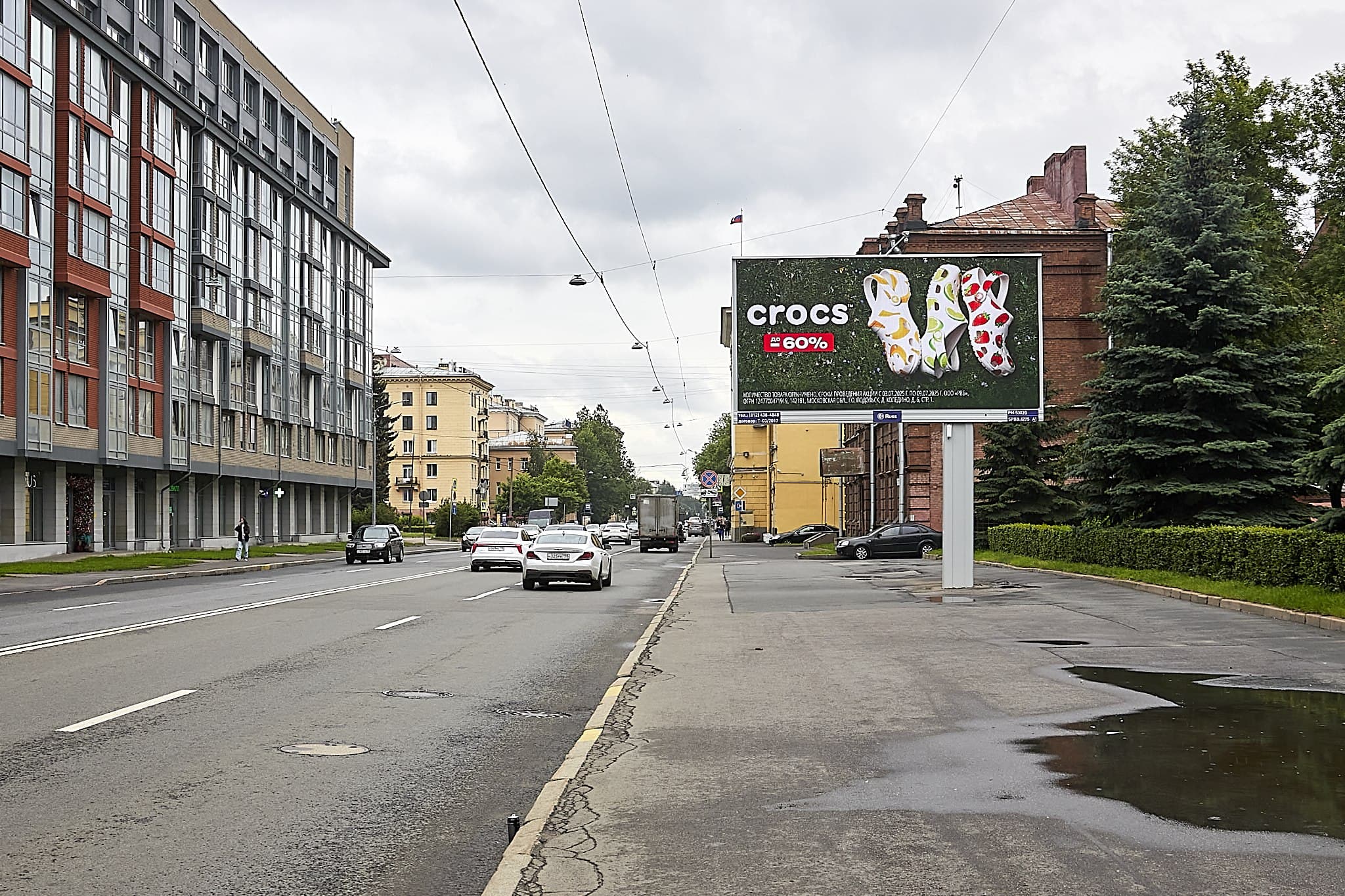 Санкт-Петербург. Большой Сампсониевский проспект  88, сторона А1