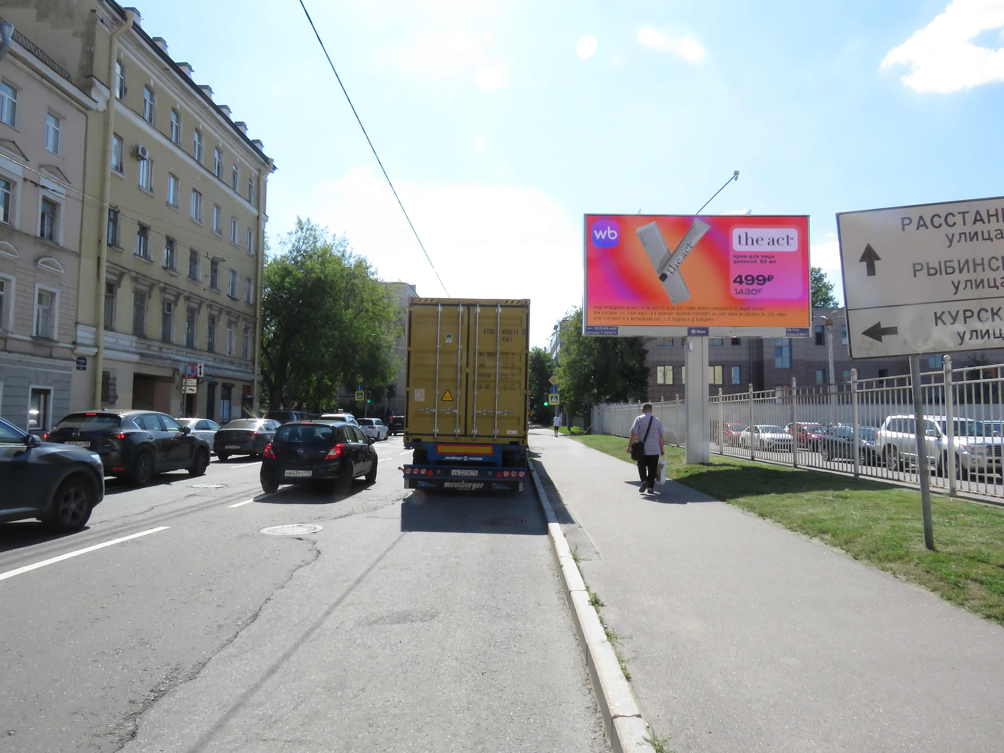 Санкт-Петербург. Боровая ул.  64 напротив, Х с ул. Курская, (светофор), сторона А1