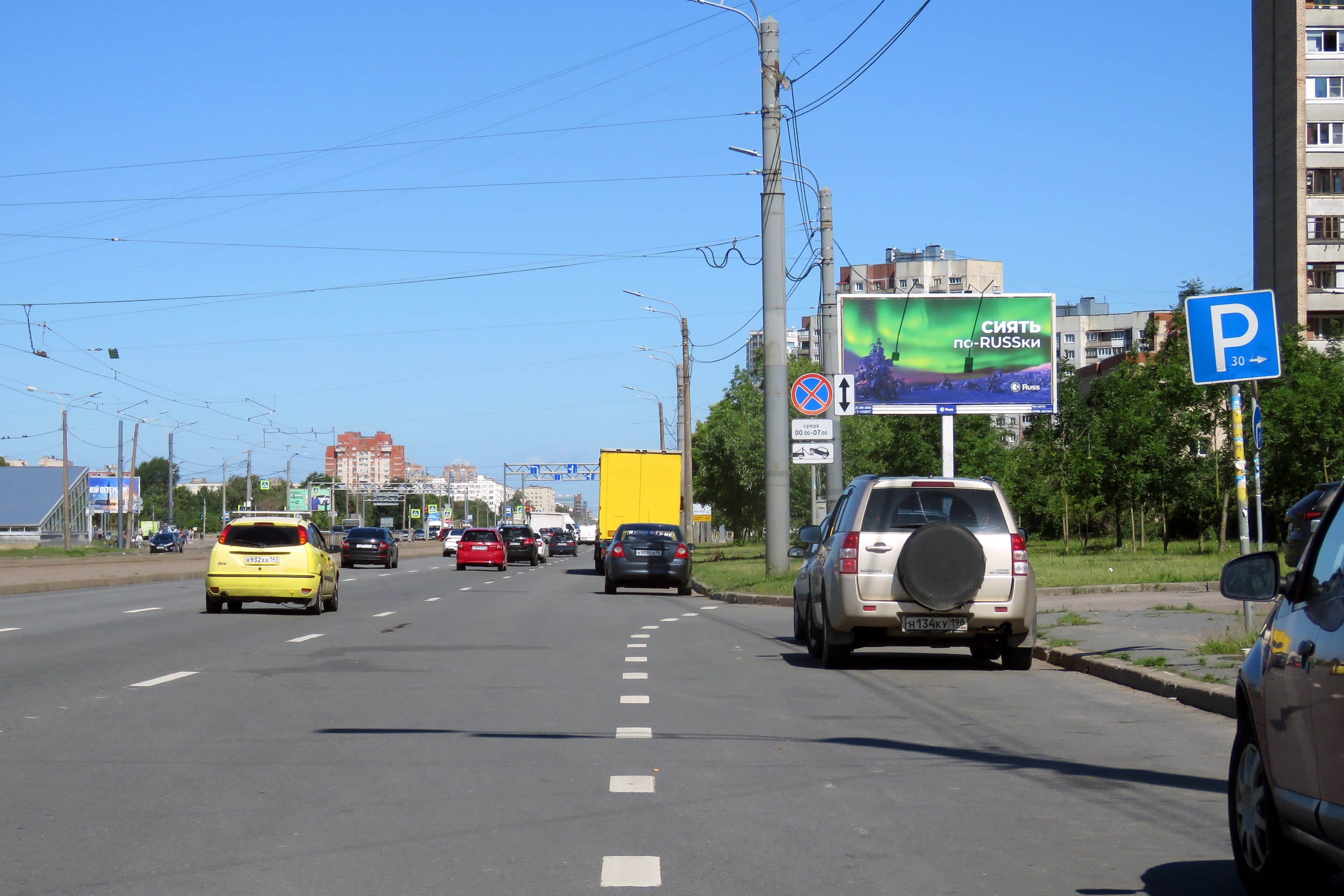 Санкт-Петербург. Бухарестская ул., д. 130, корп. 1 только ВИНИЛ, сторона А1