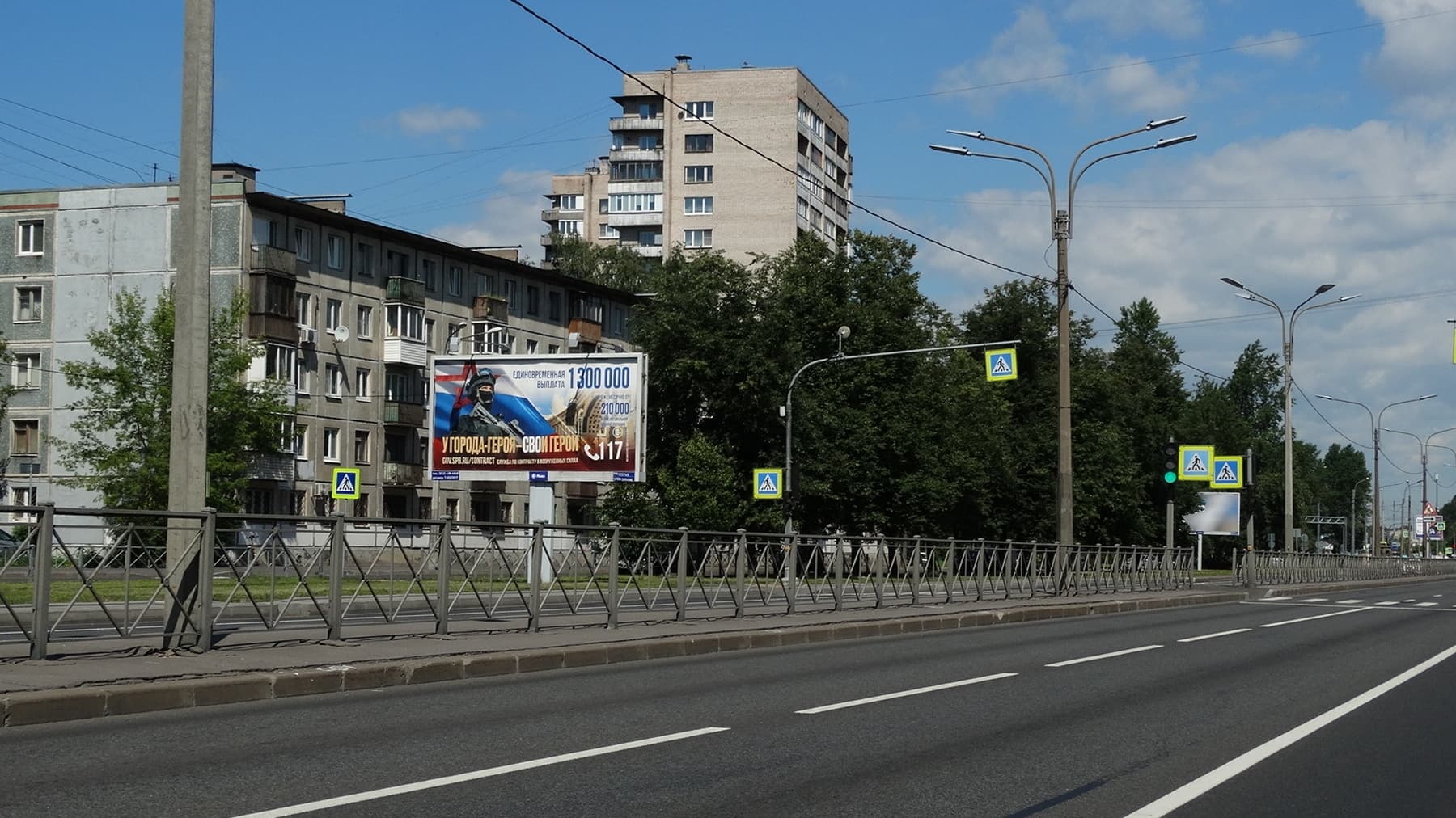 Санкт-Петербург. Энергетиков пр., д. 30, сторона Б