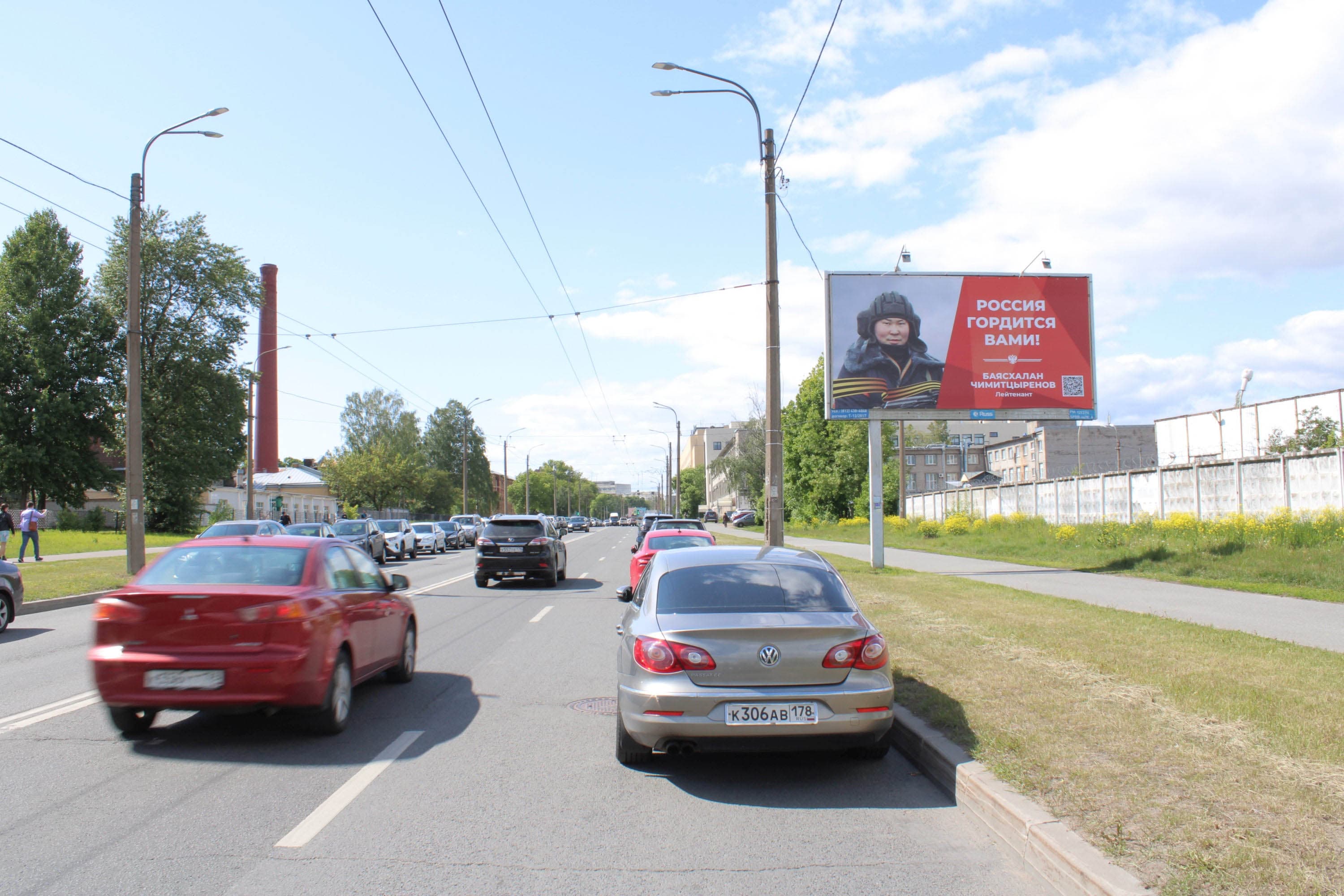 Санкт-Петербург. Гидротехников ул.   6М, сторона А