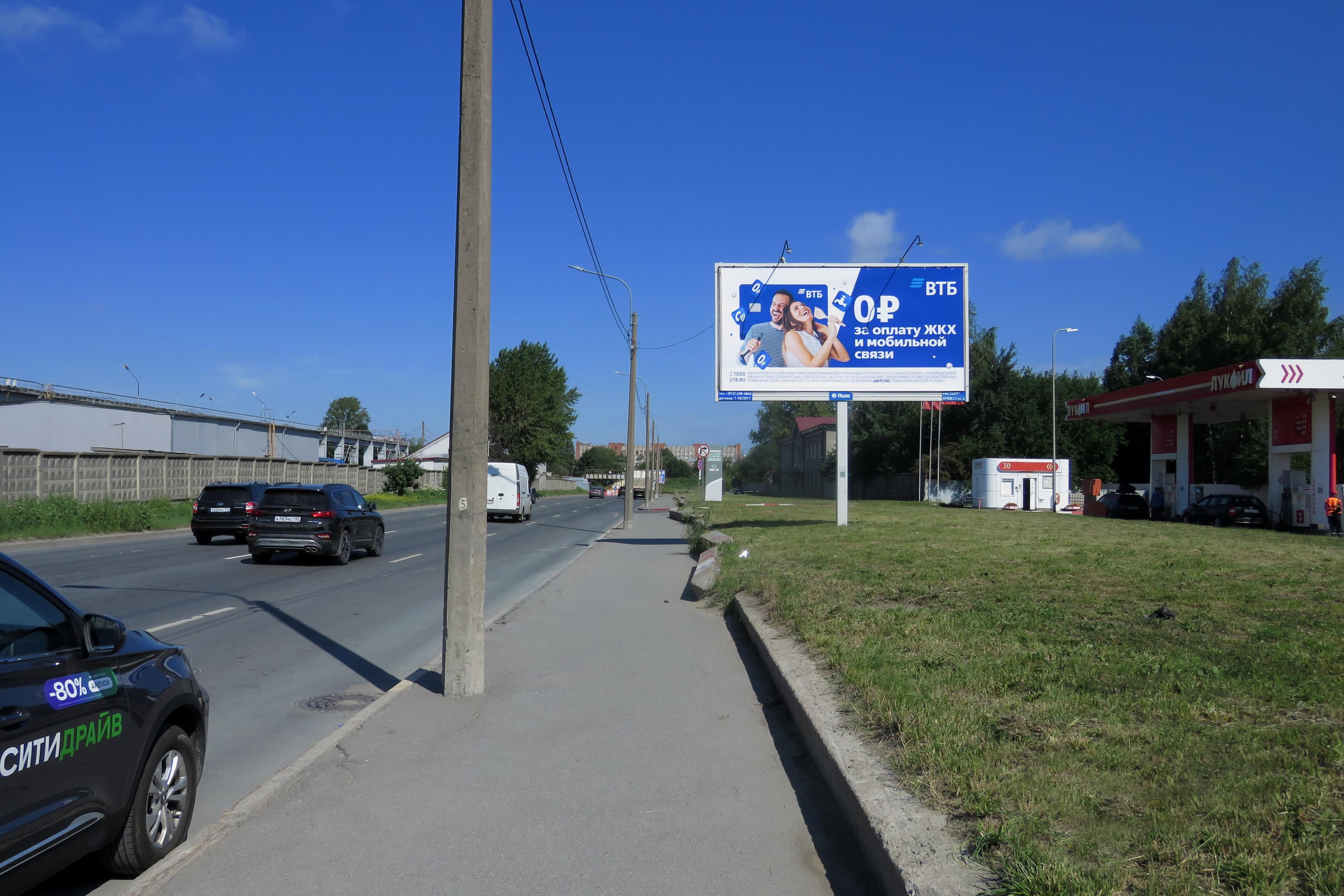 Санкт-Петербург. Глухоозерское шоссе  10, Х с ул. Мельничная, сторона А