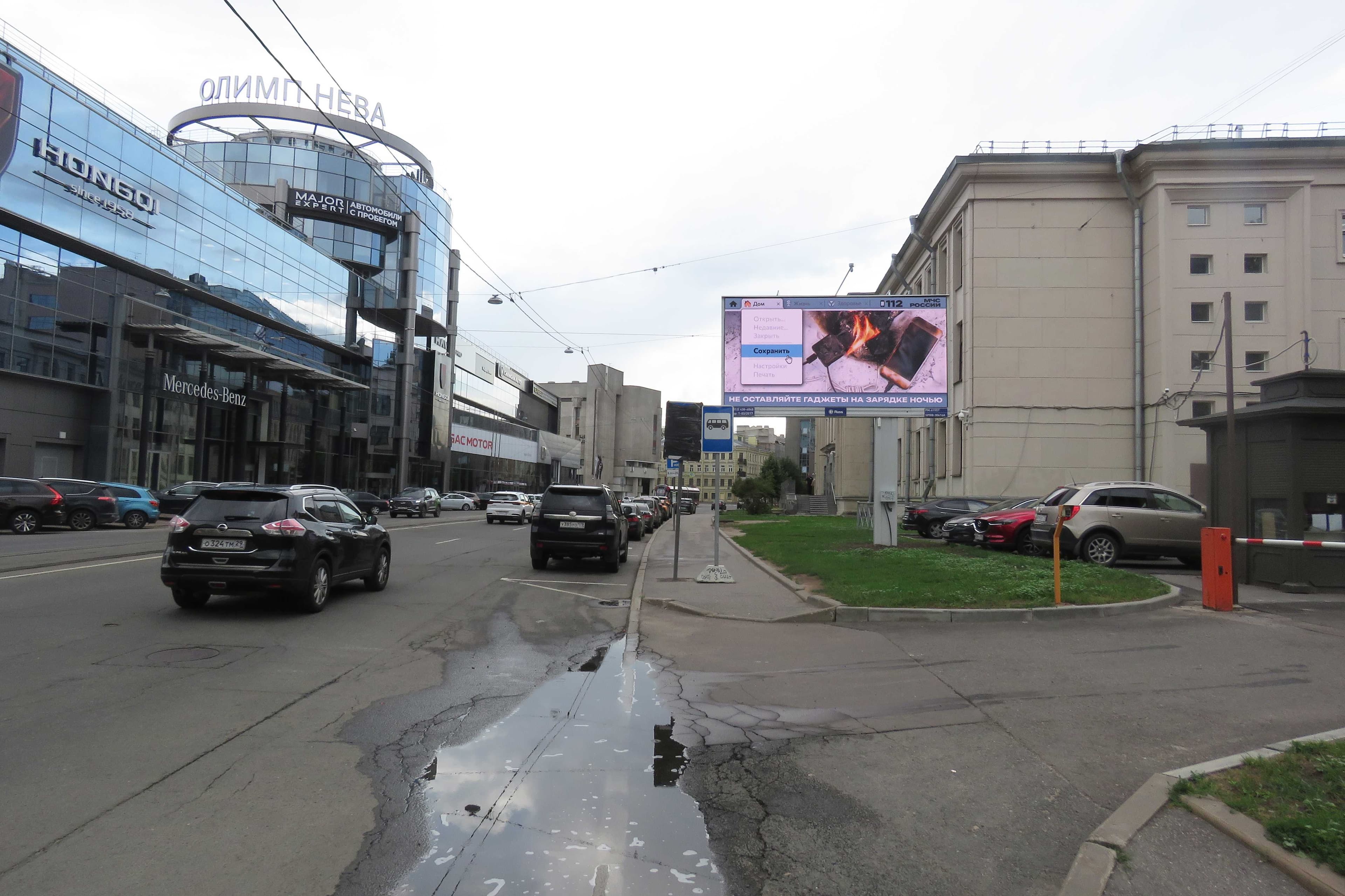 Санкт-Петербург. Исполкомская ул. 16 DIGITAL, сторона А1