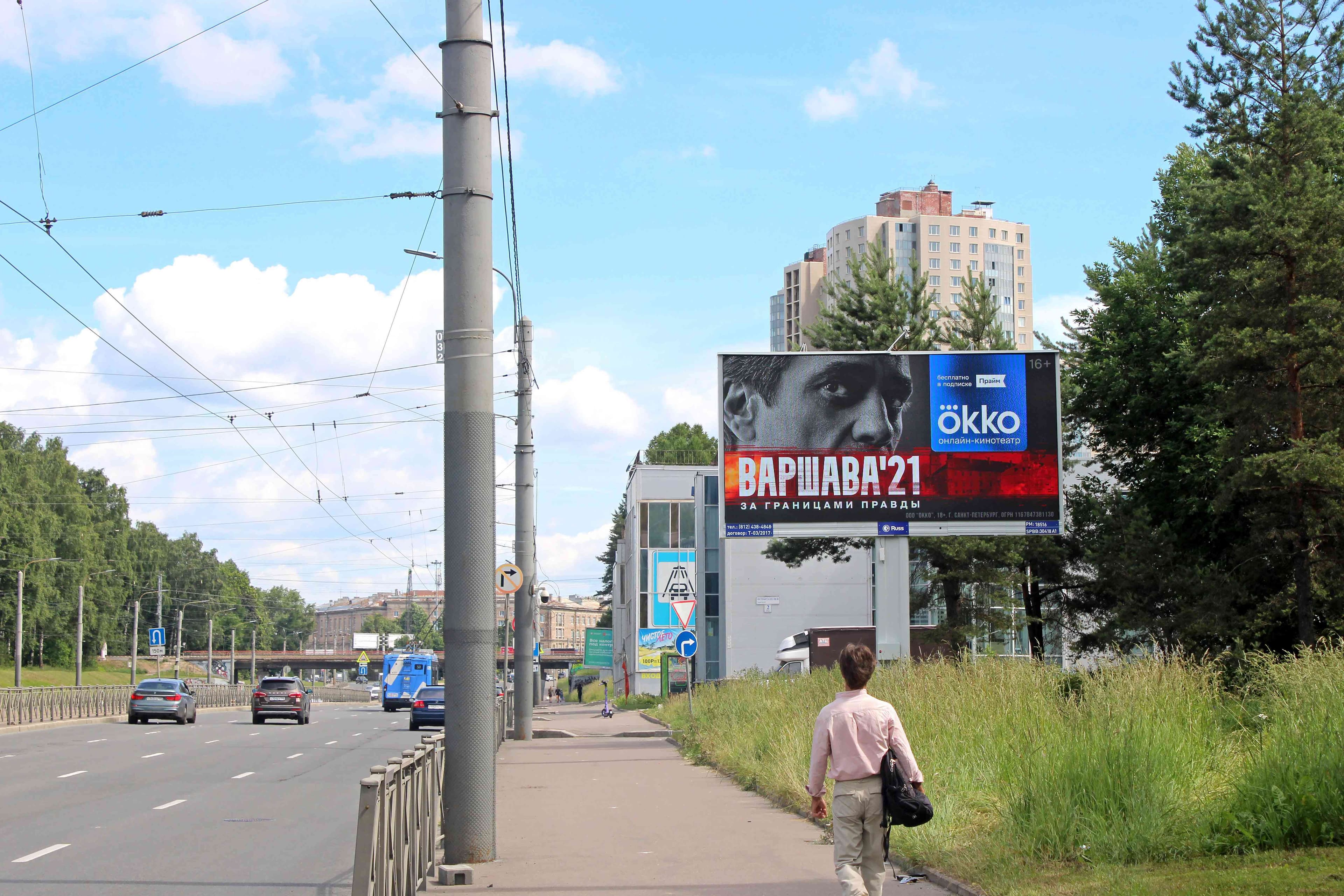 Санкт-Петербург. Испытателей пр. 2, к. 1 DIGITAL, сторона А1