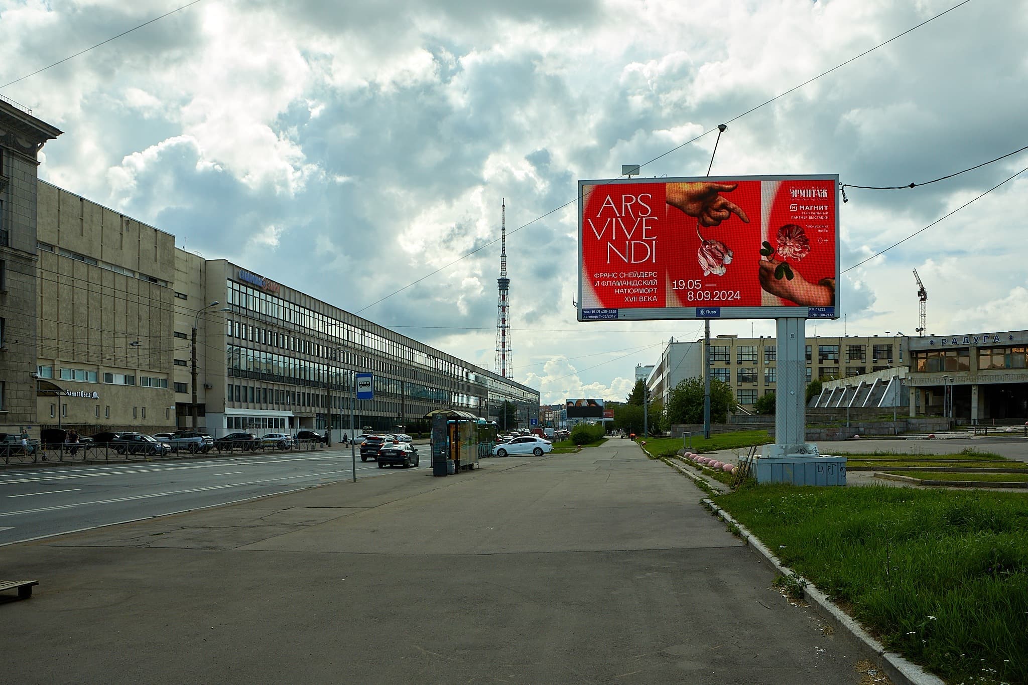 Санкт-Петербург. Кантемировская ул. 12 / Академика Климова пл., DIGITAL, сторона А1