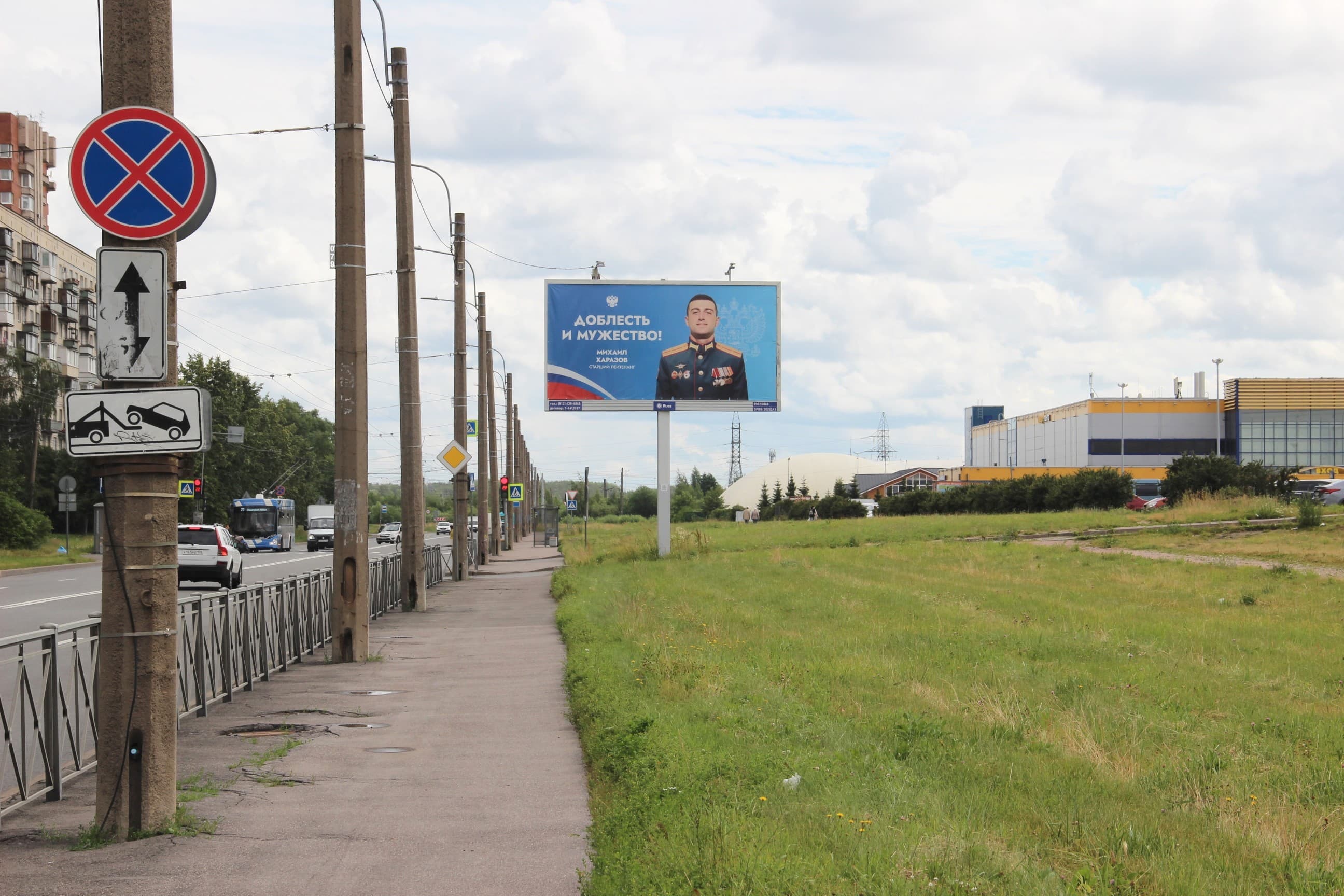 Санкт-Петербург. Хасанская ул., д. 15, сторона А1
