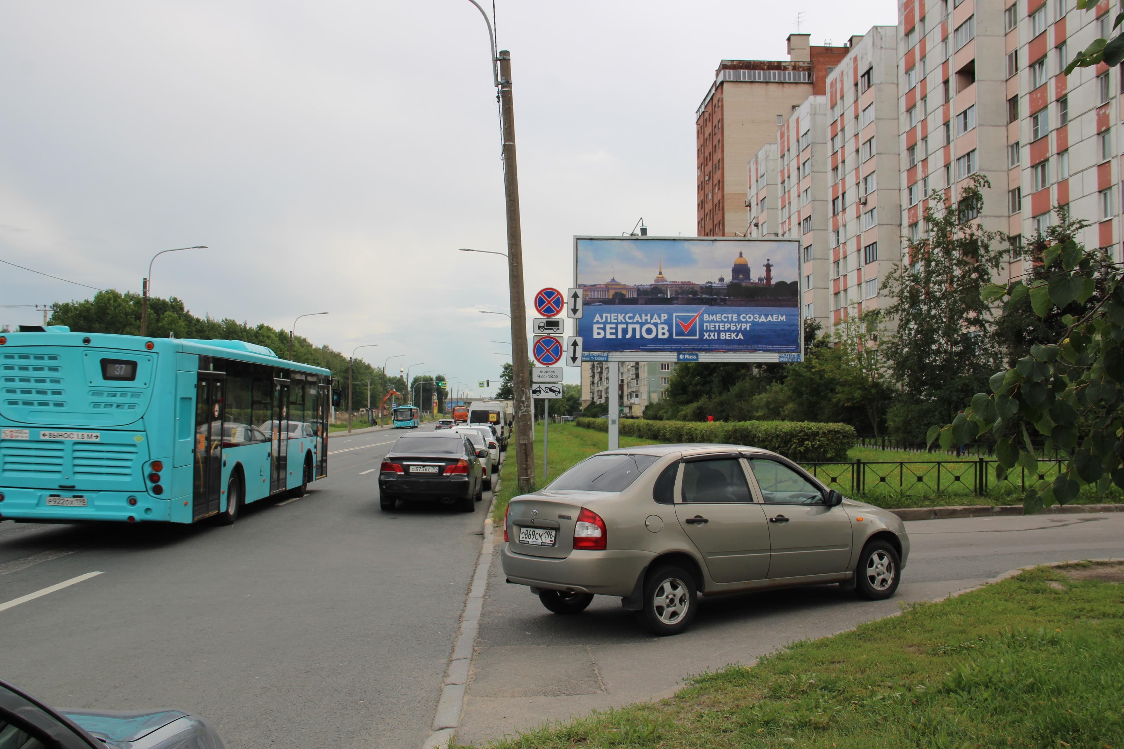 Санкт-Петербург. Коммуны ул. 30 (к Косыгина пр.), сторона А