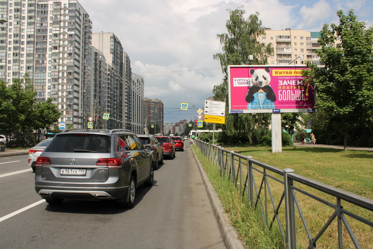 Санкт-Петербург. Композиторов ул. / Хошимина ул. 5 только ВИНИЛ, сторона А