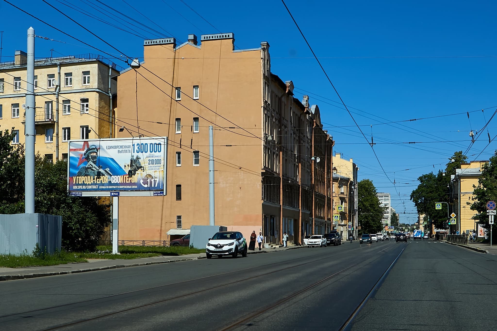 Санкт-Петербург. Кондратьевский пр., д. 30, сторона Б1