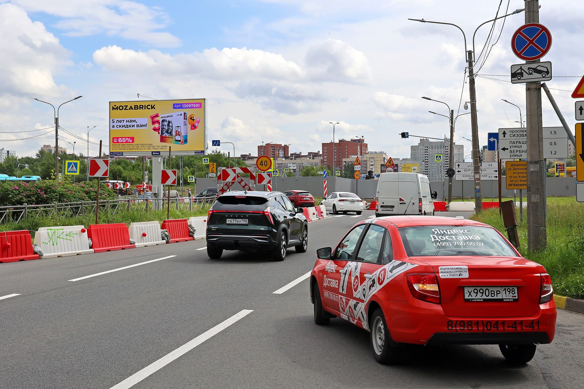 Санкт-Петербург. Королева проспект  39к1, ЦРП, Х с ул. Долгоозерная, сторона А1