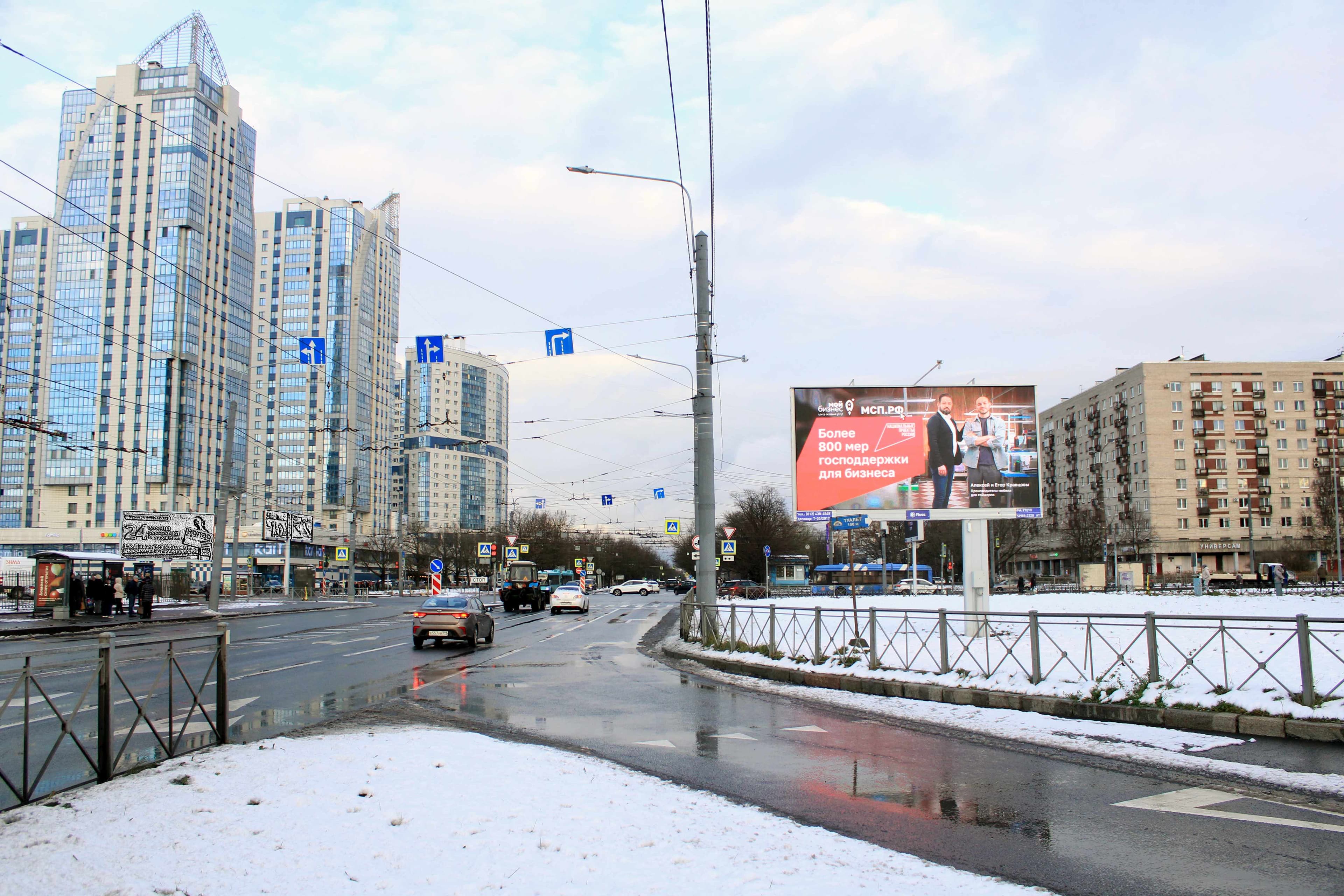 Санкт-Петербург. Космонавтов проспект  42, Х с ул. Типанова, (светофор), сторона А1