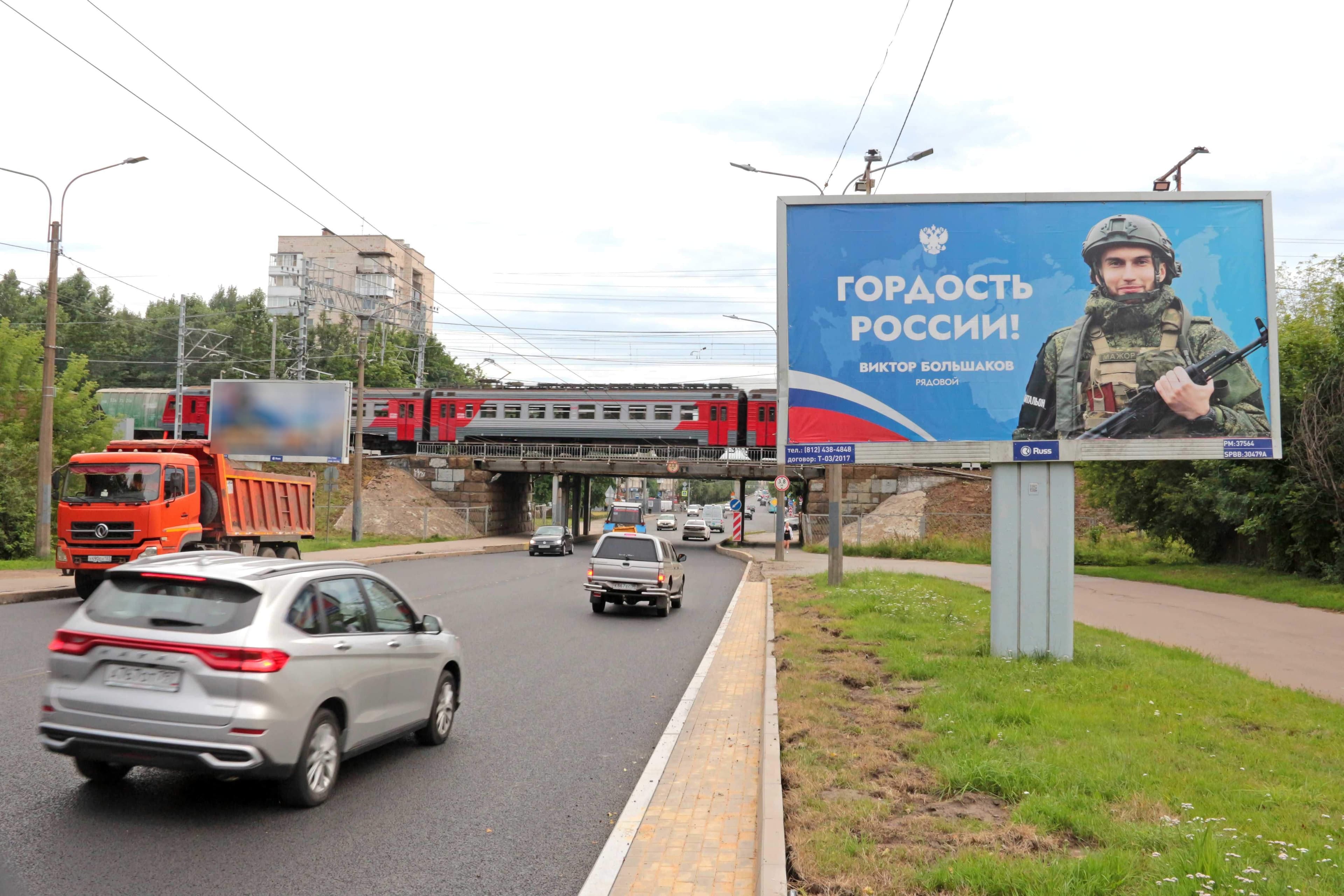 Санкт-Петербург. Ланское шоссе у путепровода, от пр. Энгельса, сторона А