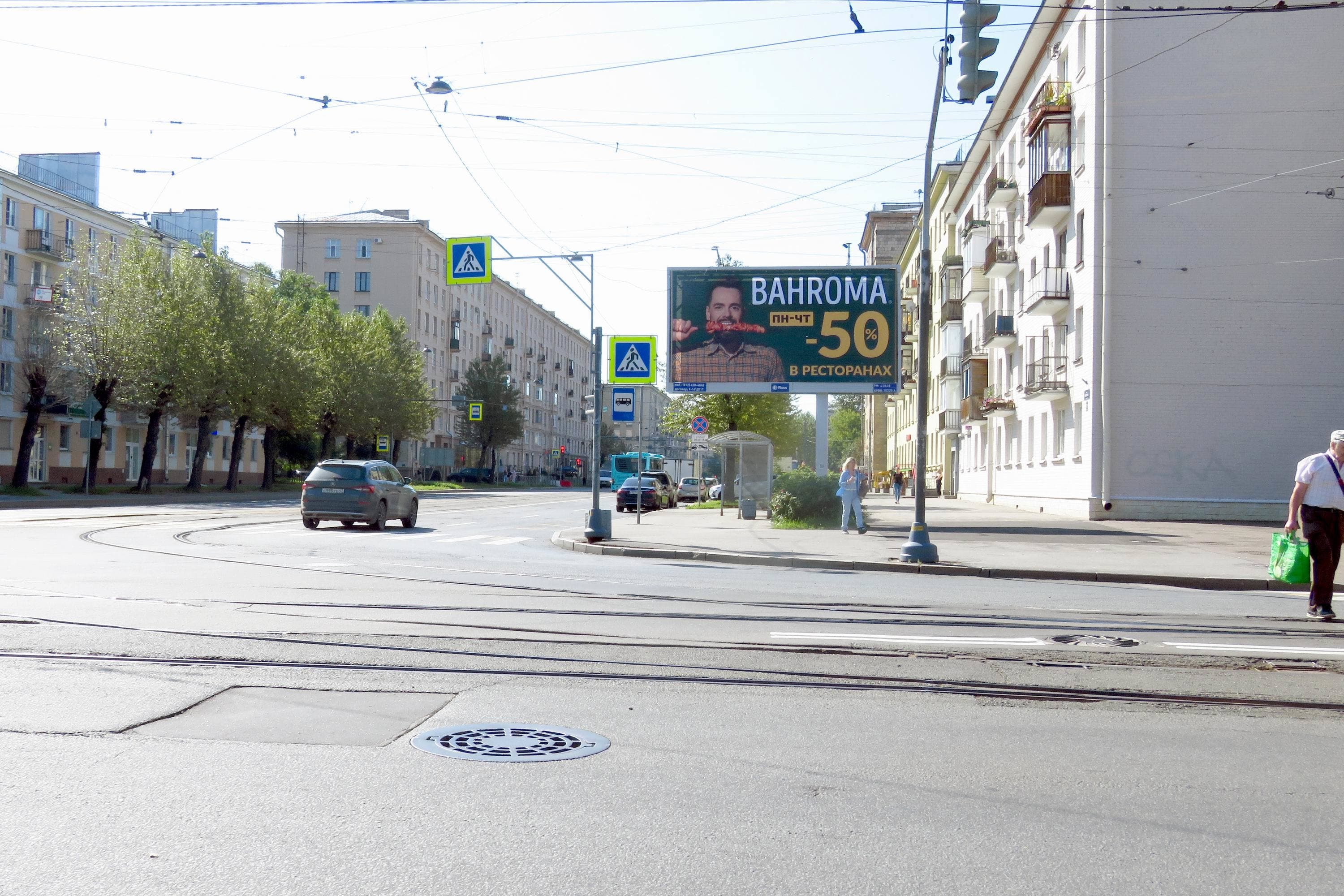 Санкт-Петербург. Ленсовета ул. 13 / Авиационная ул. только ВИНИЛ, сторона А