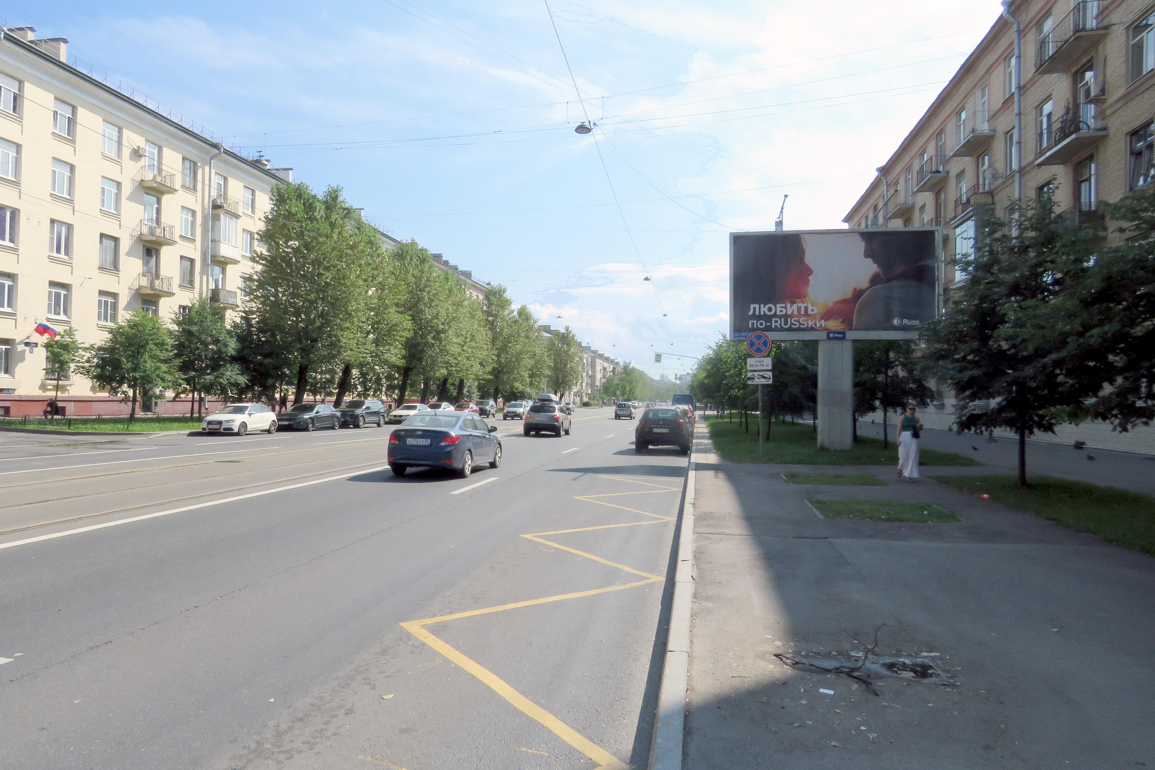Санкт-Петербург. Ленсовета ул.  17, (светофор, м. "Московская"), сторона А
