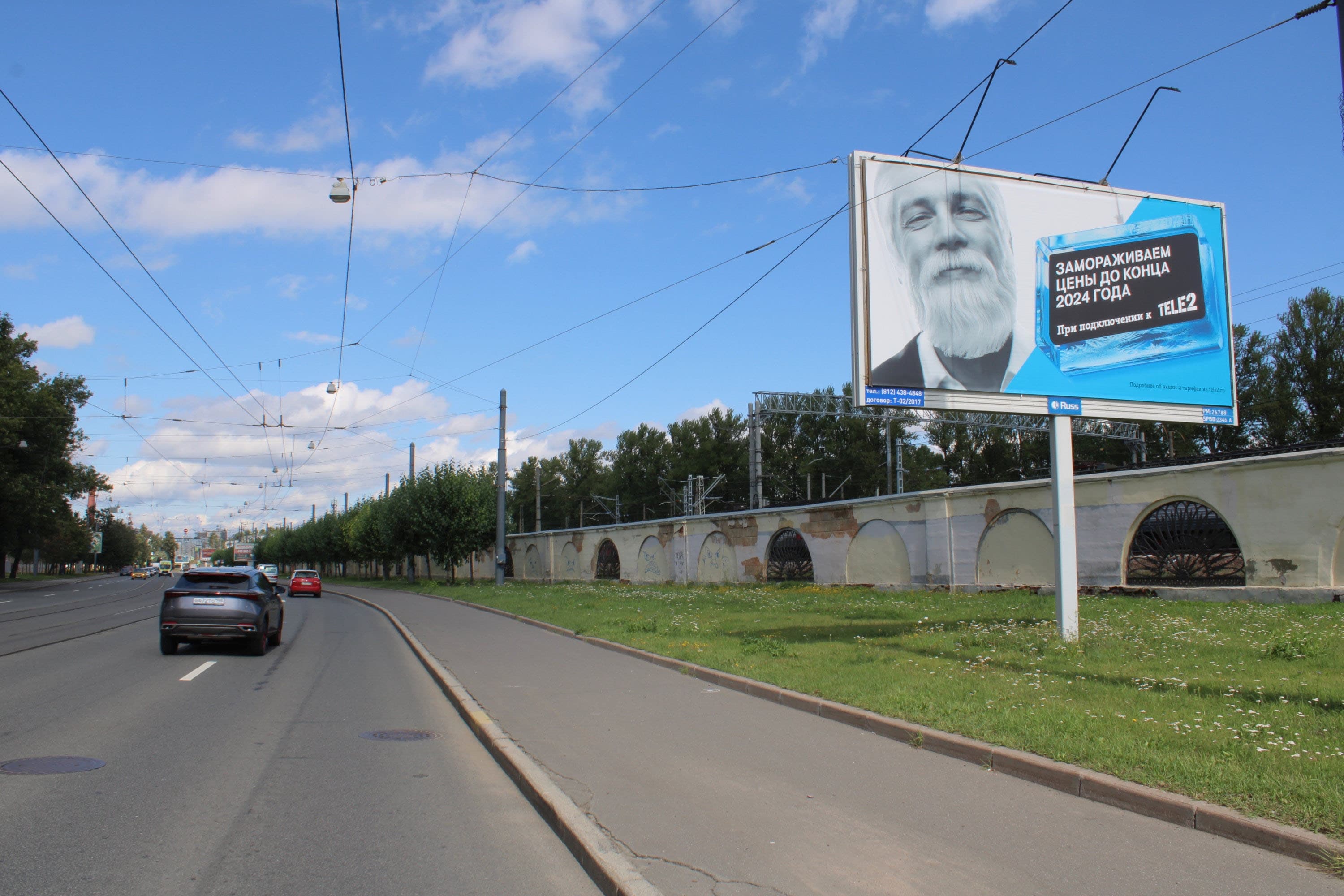 Санкт-Петербург. Лесной пр. / Тобольская ул., напротив (из центра), сторона А