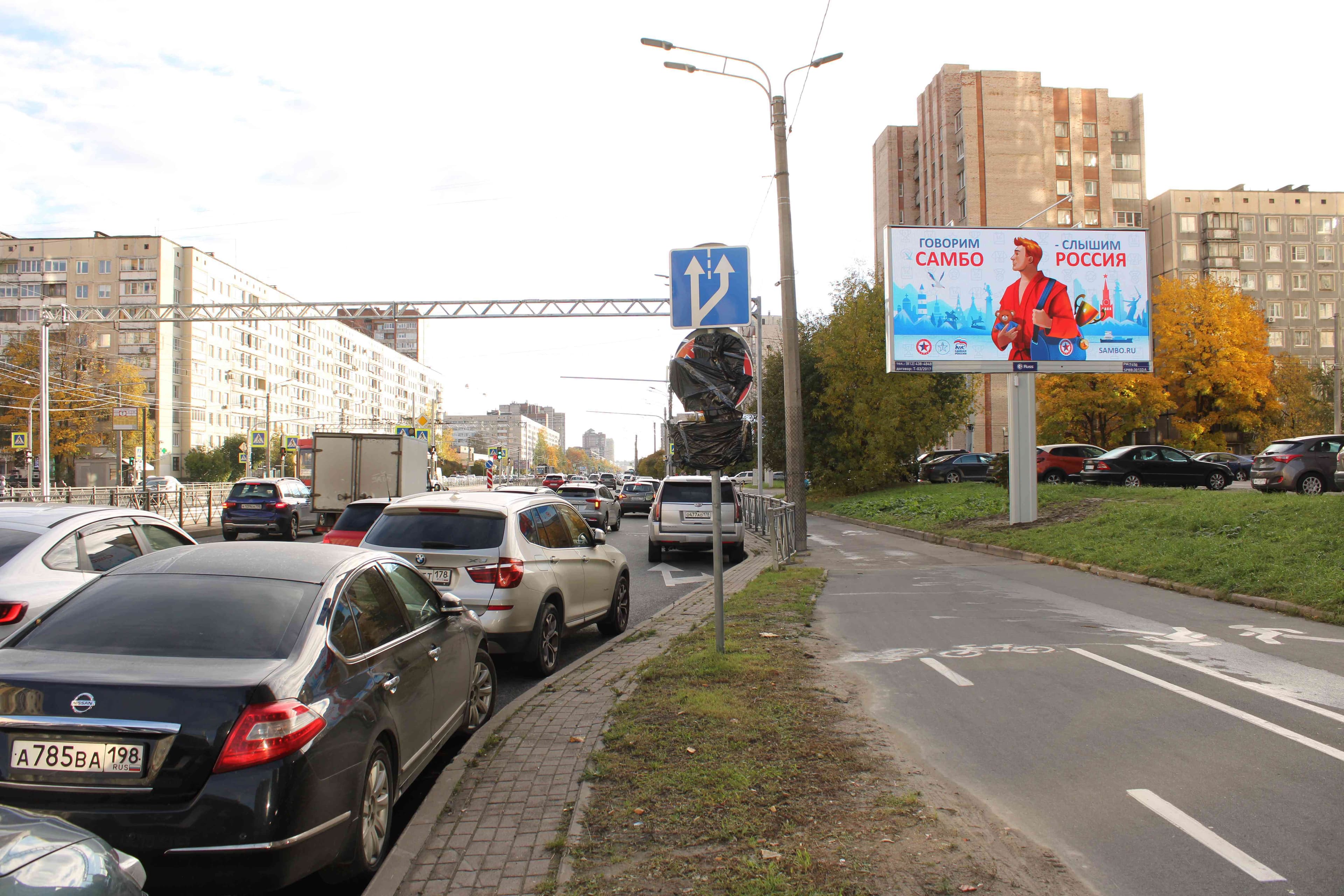Санкт-Петербург. Луначарского пр. 15 / Есенина ул., сторона А1