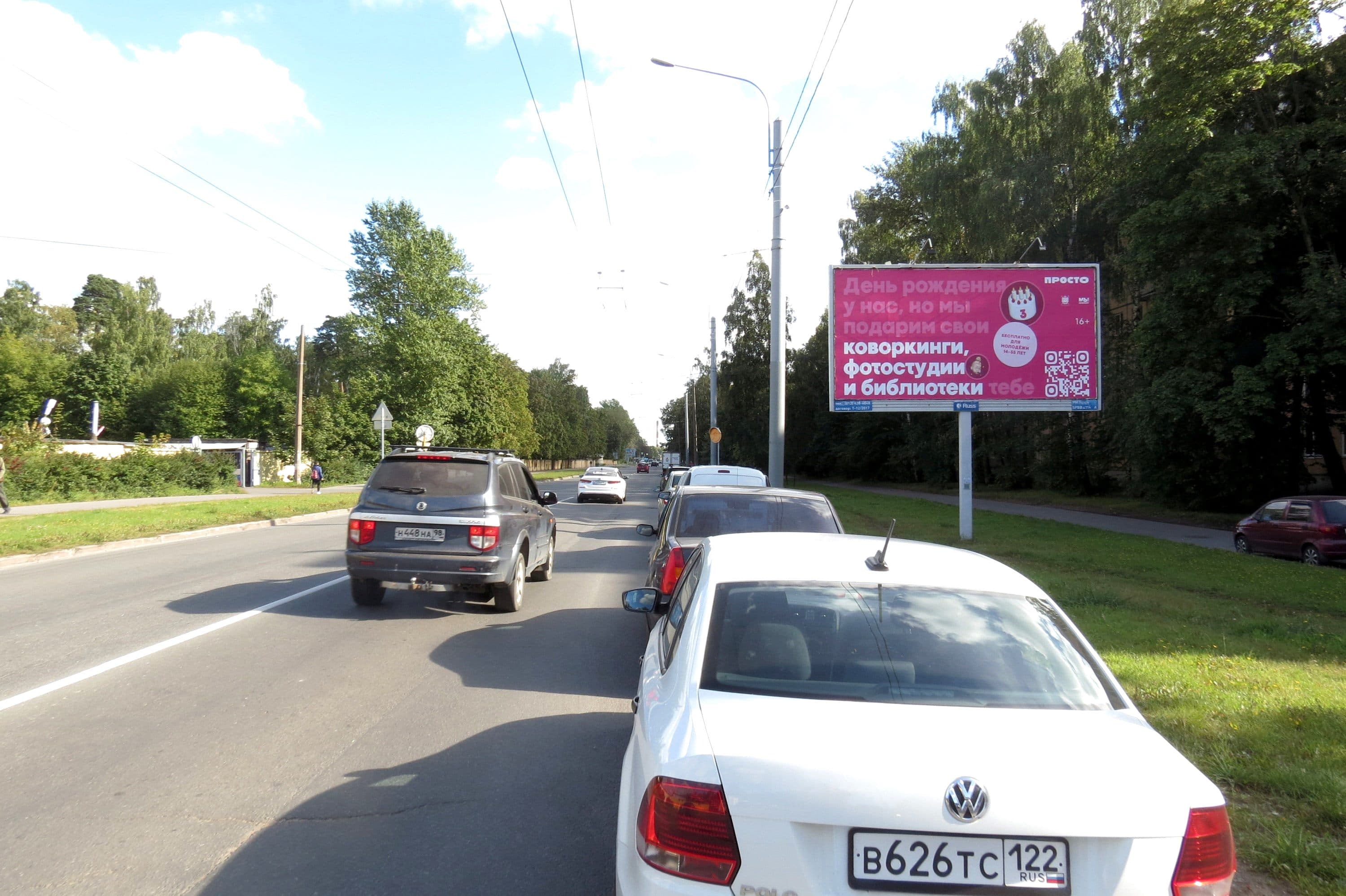 Санкт-Петербург. Мечникова проспект  18, Х с Кондратьевским проспектом, сторона А