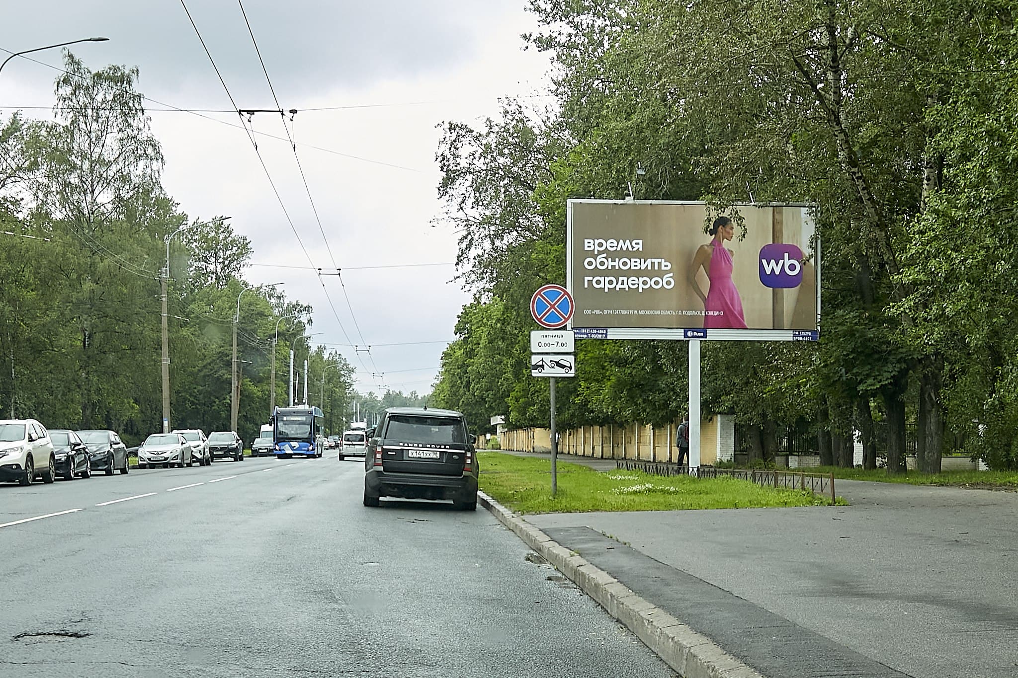 Санкт-Петербург. Мечникова проспект  23, Х с ул. Замшина, (светофор), сторона А