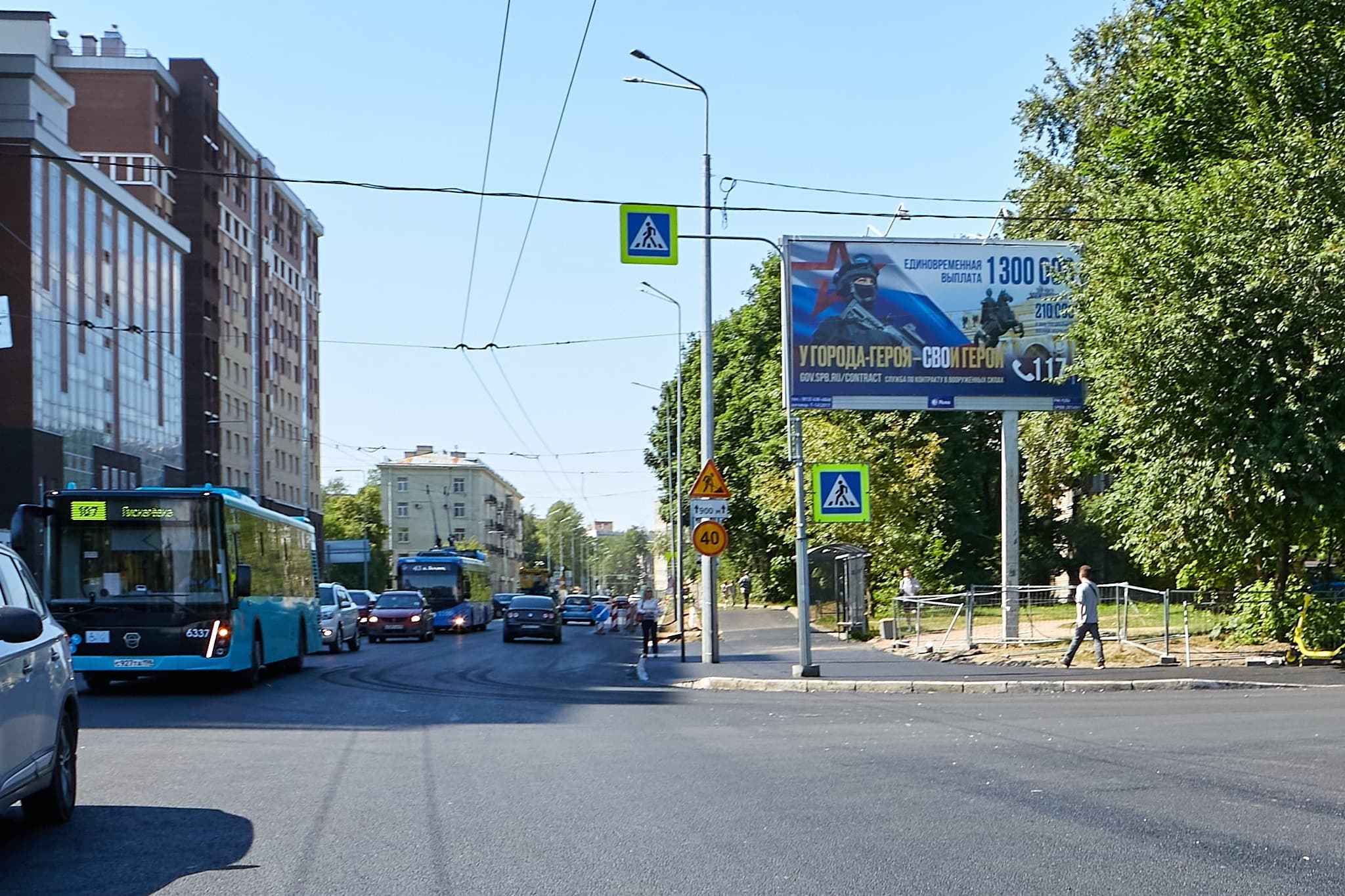 Санкт-Петербург. Металлистов пр. / Замшина ул. 18 только ВИНИЛ, сторона А1