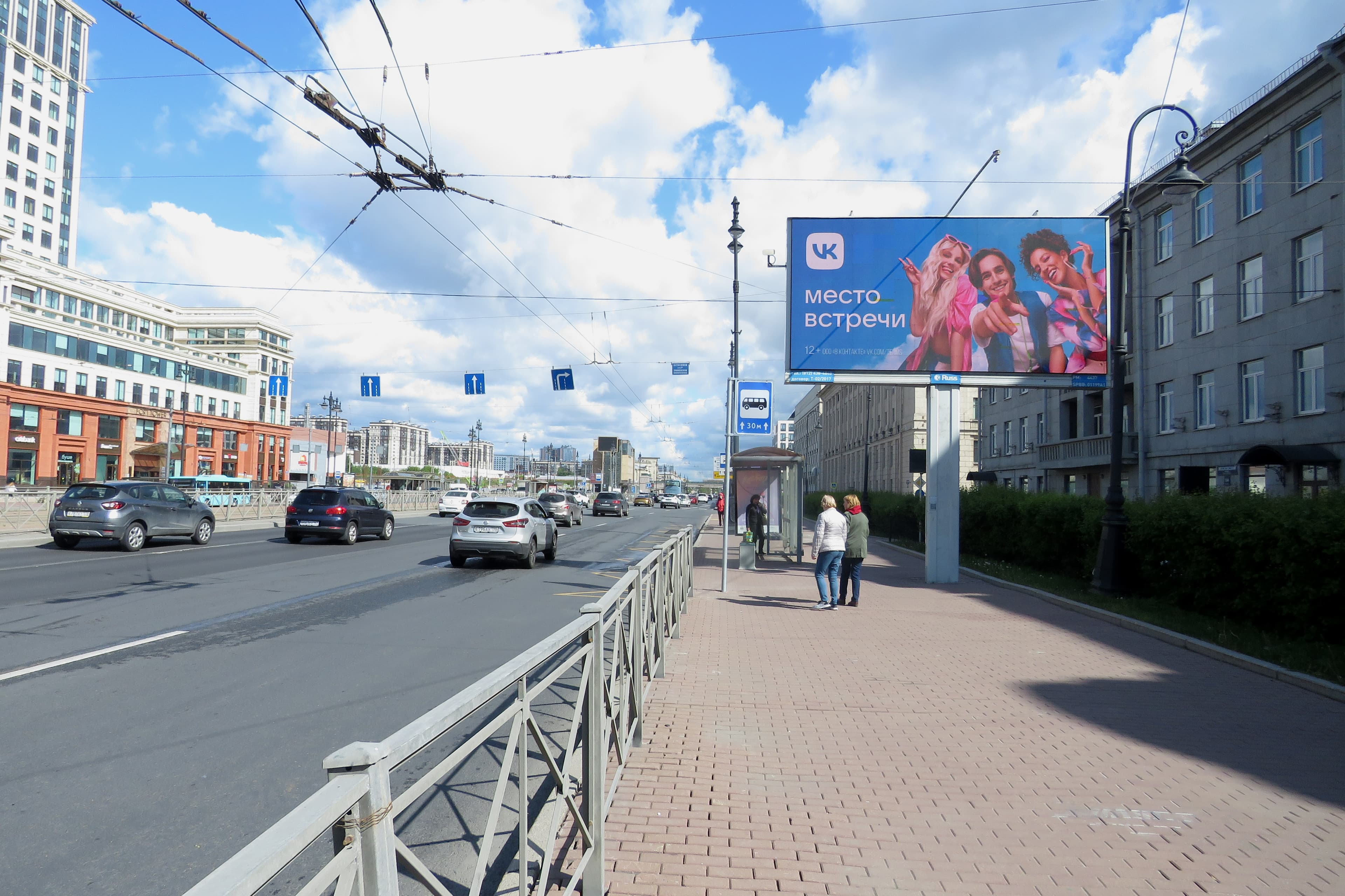 Санкт-Петербург. Московский пр. 166 / ст.м. "Электросила" (в центр) DIGITAL, сторона А1