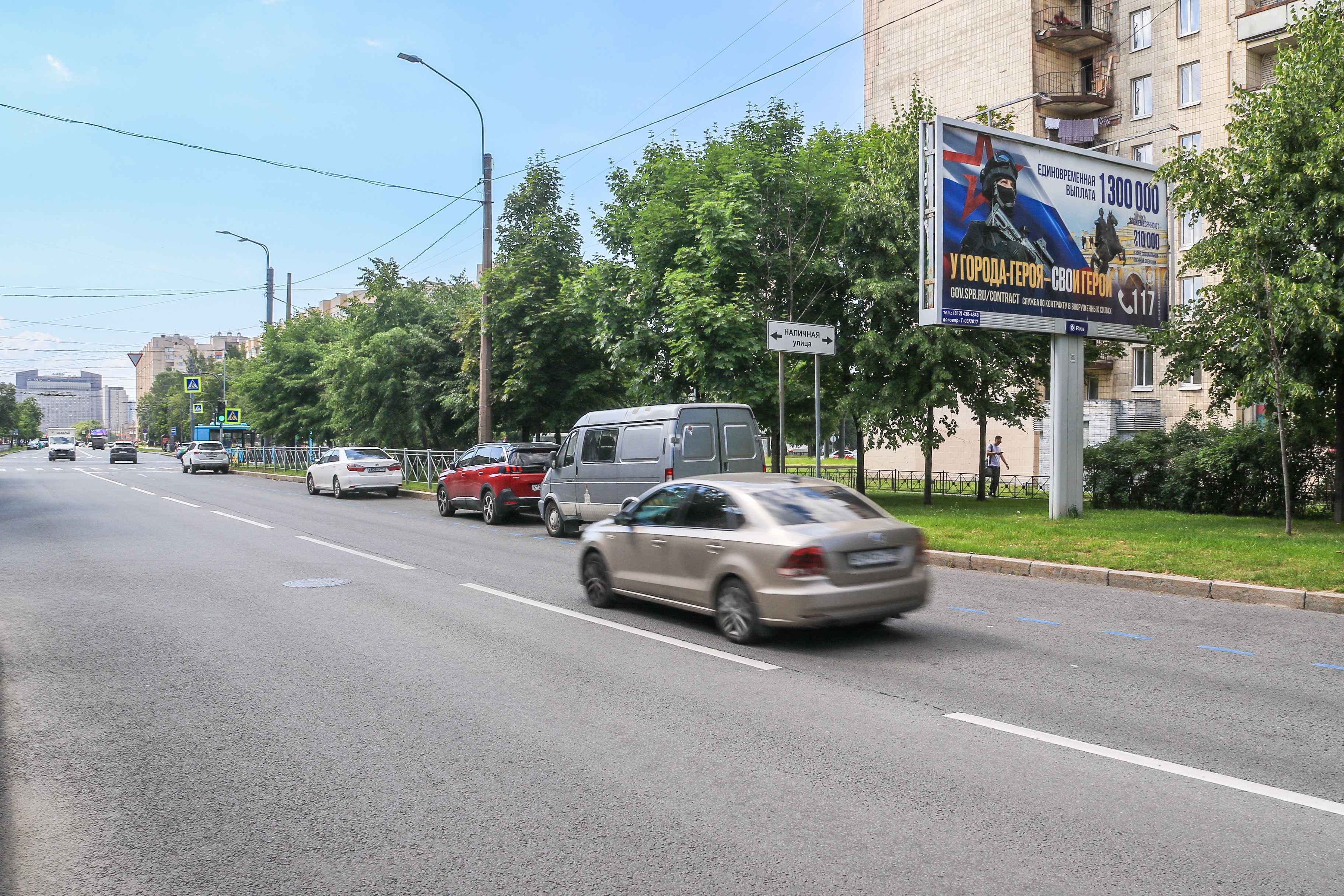 Санкт-Петербург. Нахимова ул., д. 1/ Наличная ул., сторона А