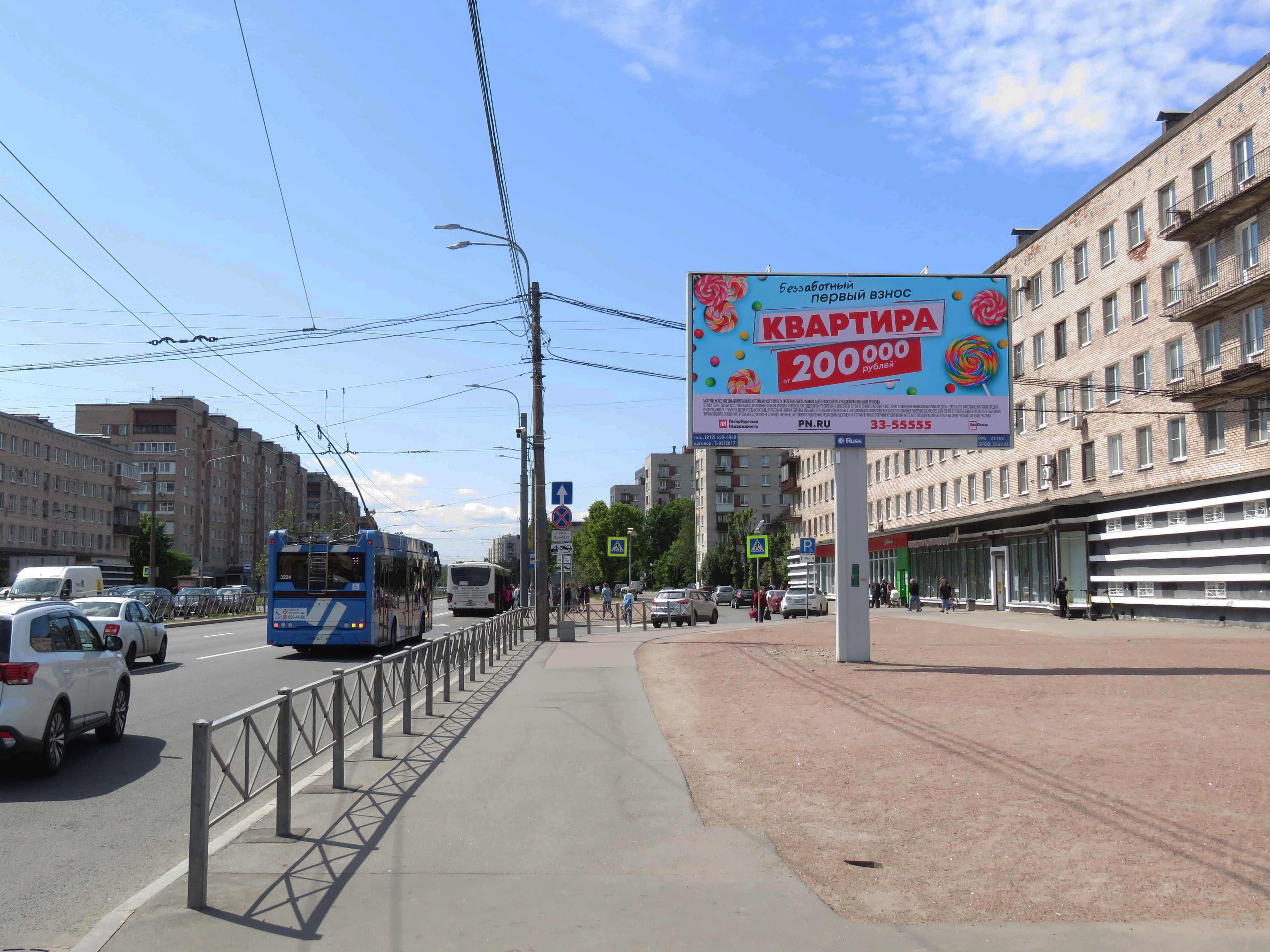 Санкт-Петербург. Народная ул.  98, Х с проспектом Большевиков, (светофор), сторона А1