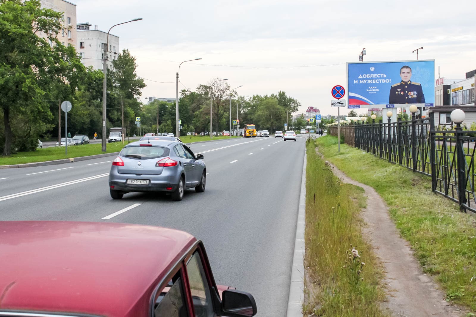Санкт-Петербург. Народного Ополчения пр., напротив д. 63, сторона А