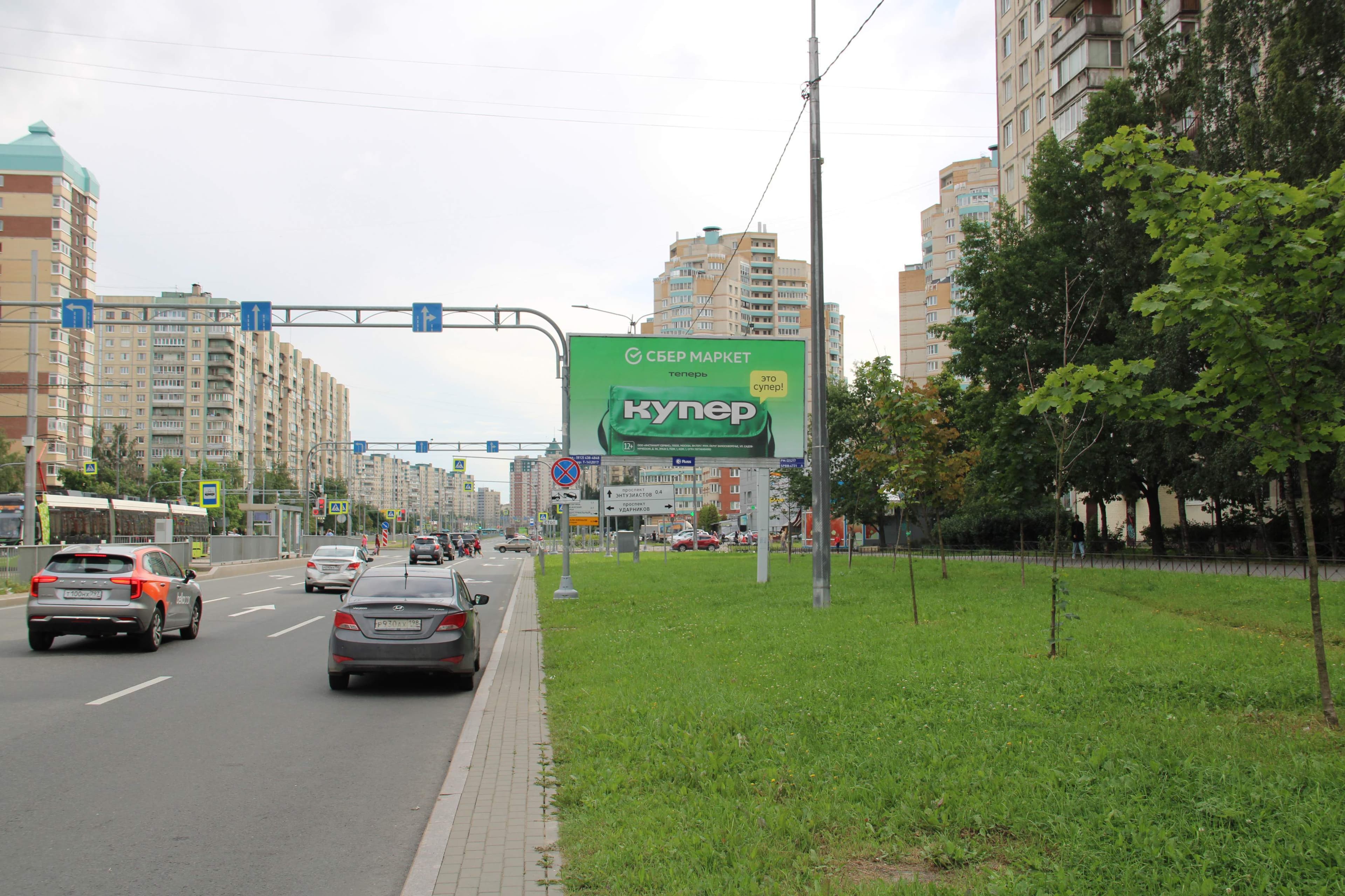 Санкт-Петербург. Наставников пр. 40 / Ударников пр. (от Ириновского пр.), сторона А