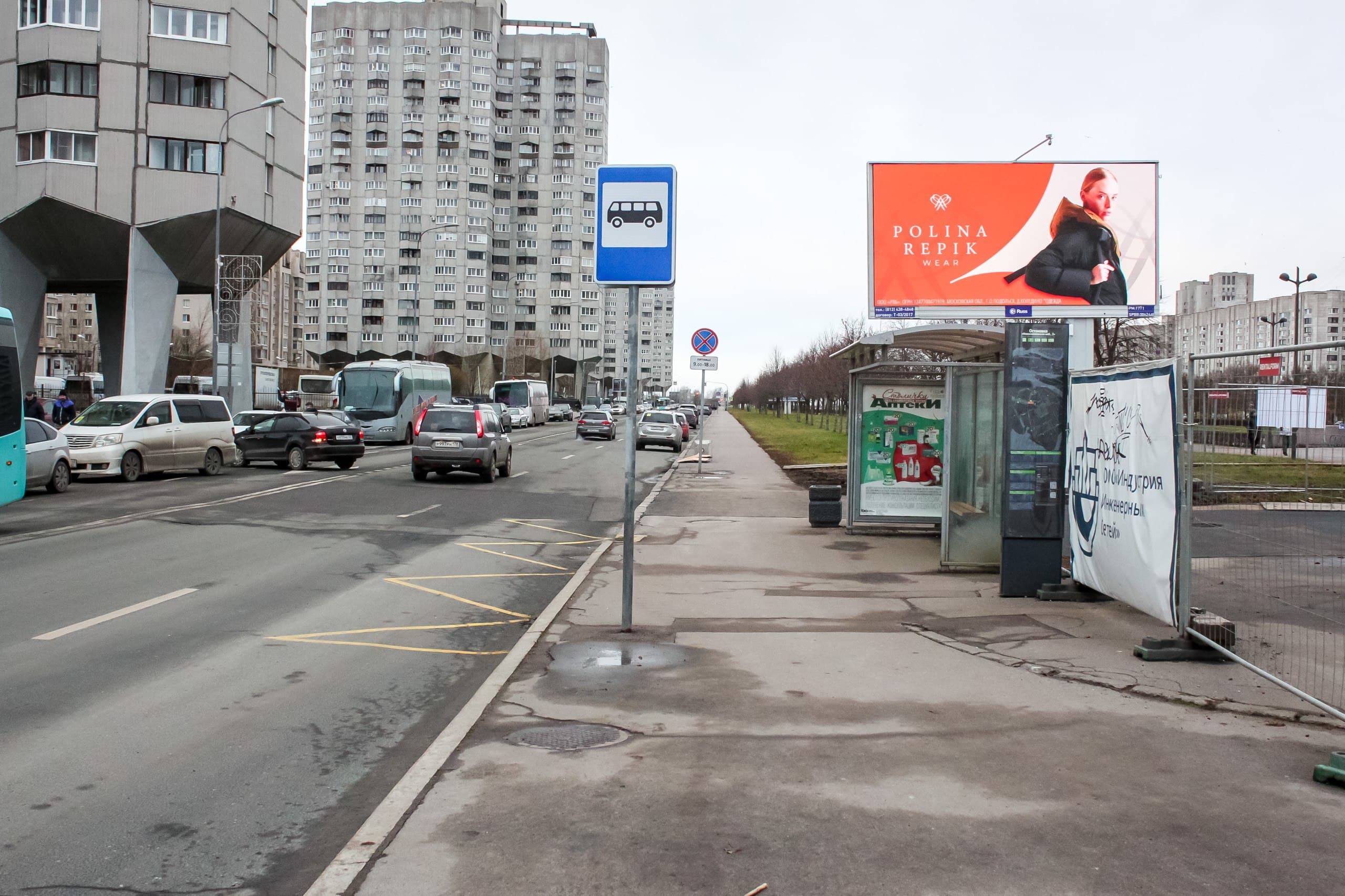 Санкт-Петербург. Новосмоленская наб. 2, напротив / Наличная ул., сторона А1