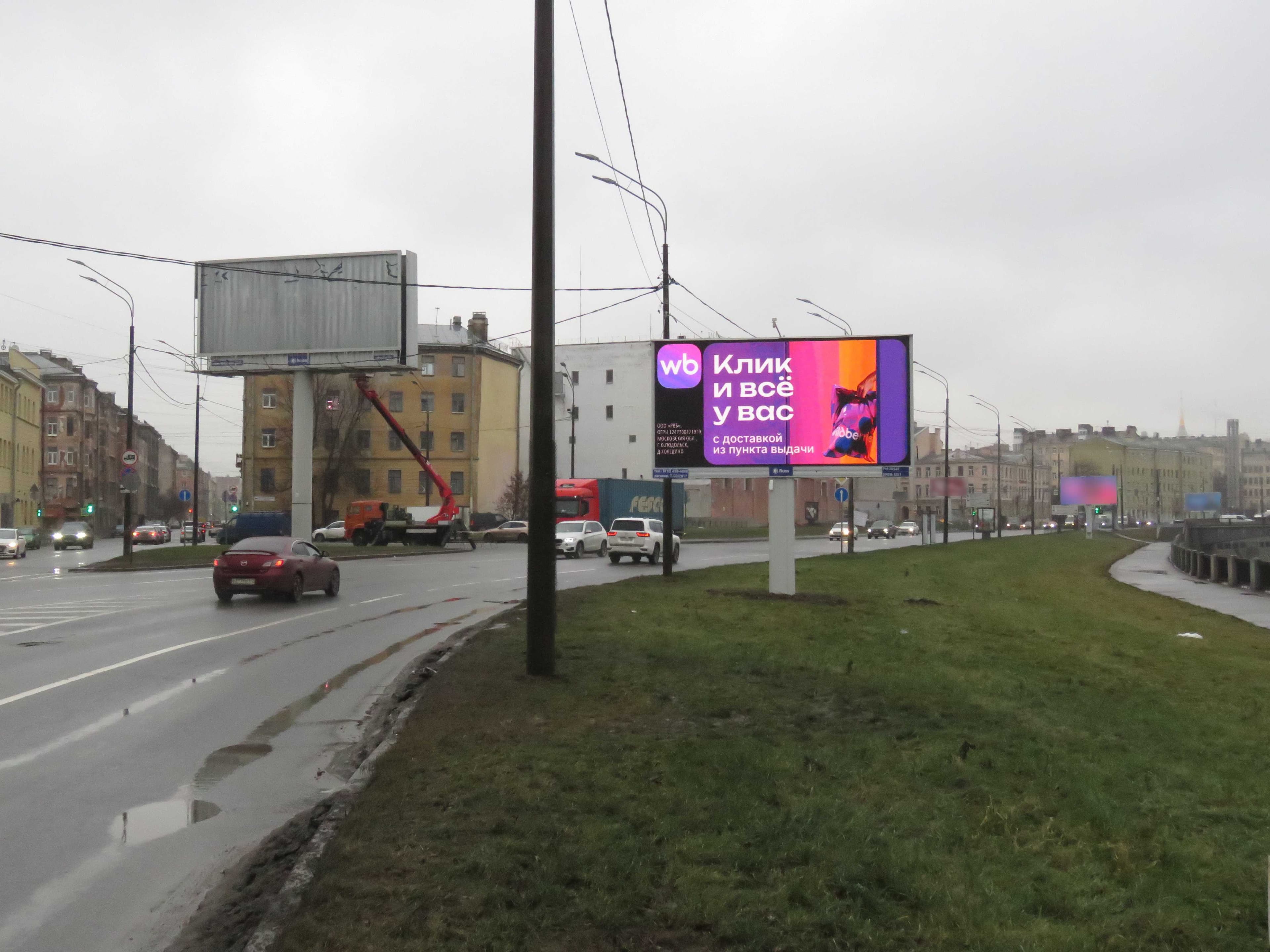 Санкт-Петербург. Обводного канала наб. 91, напротив (к Лиговскому пр.), сторона А1