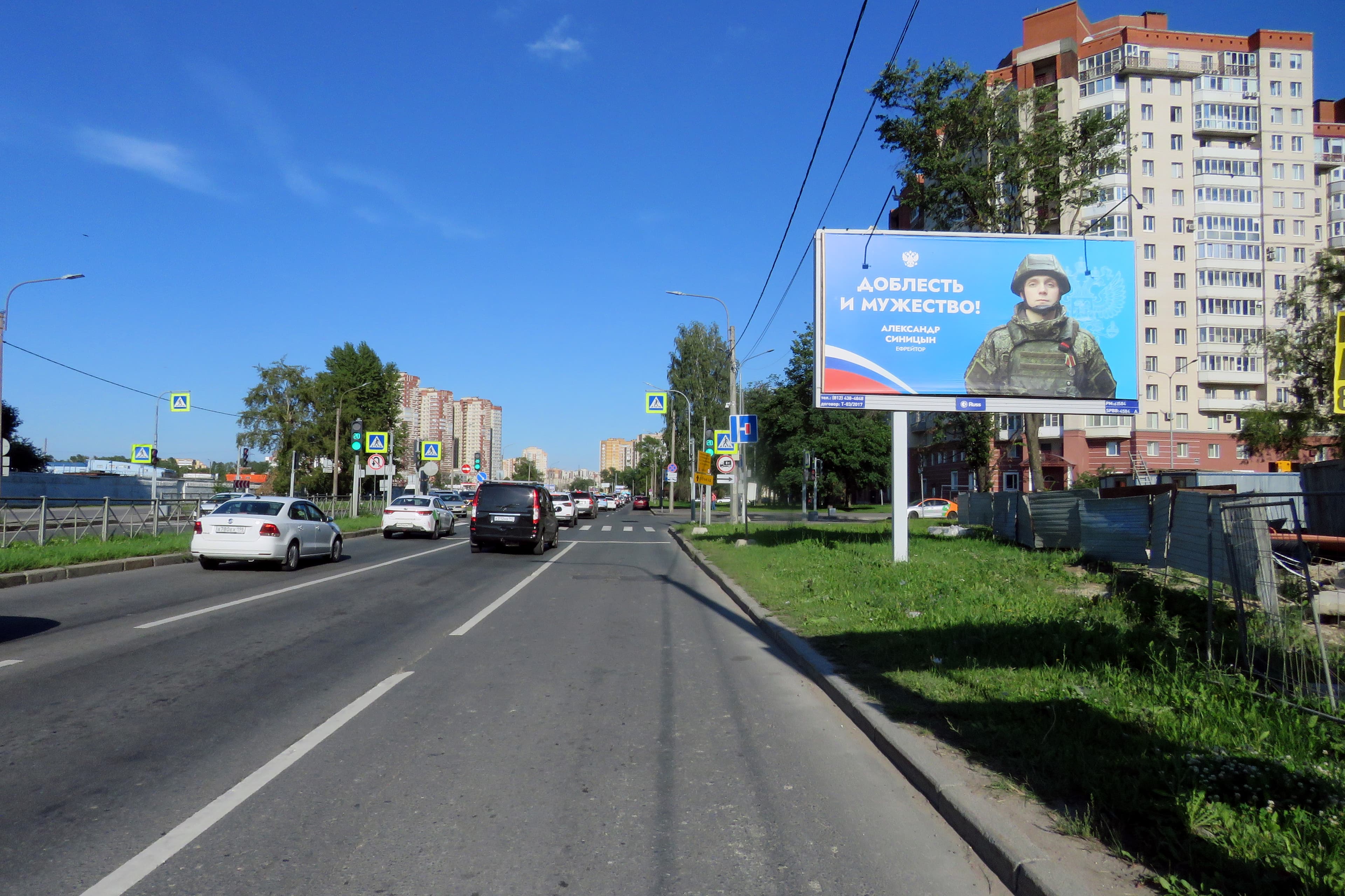 Санкт-Петербург. Орджоникидзе ул. 45 / Пулковская ул. ( к Витебскому пр.), сторона А