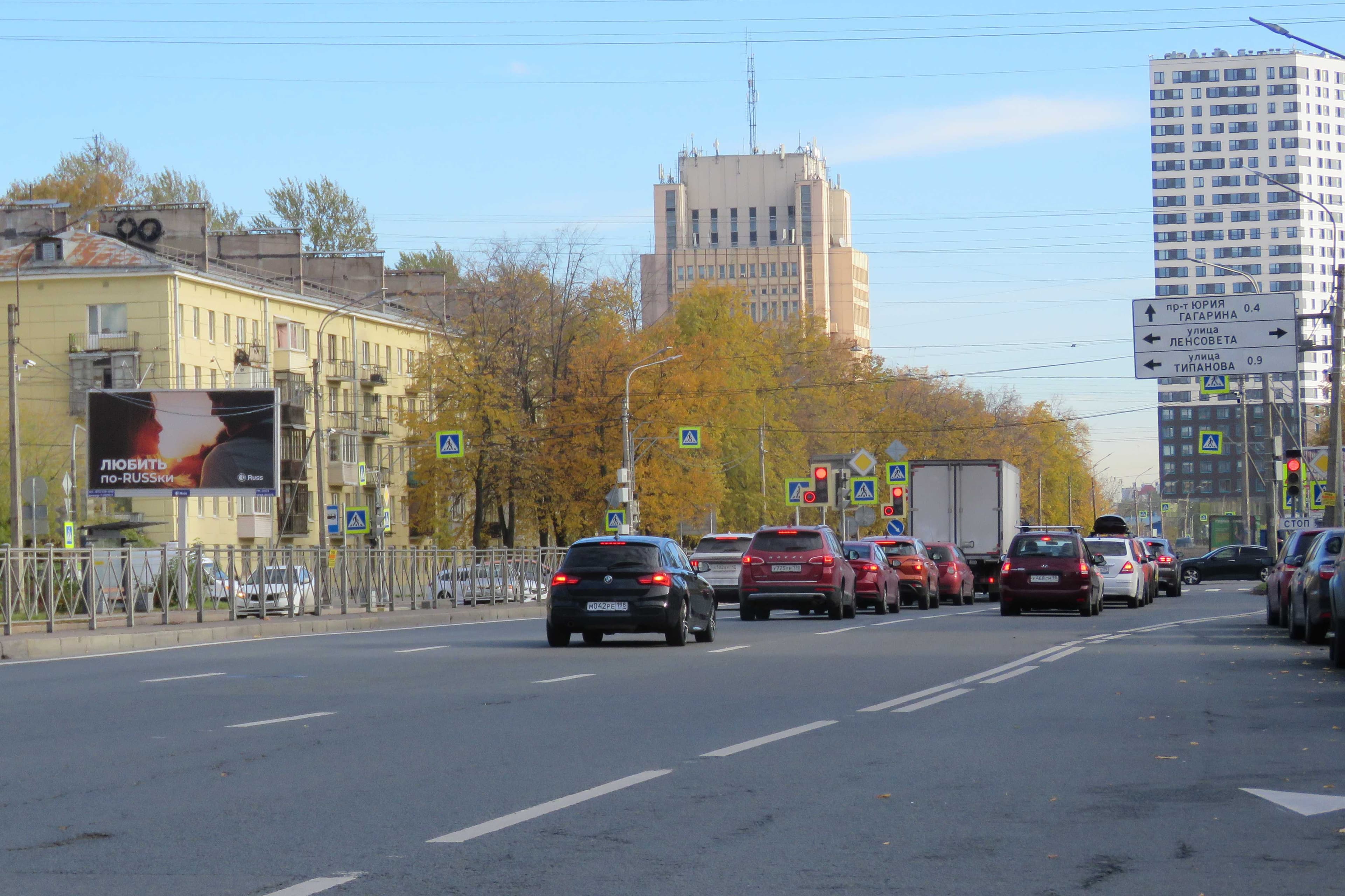 Санкт-Петербург. Орджоникидзе ул., напр. д. 22/ул. Ленсовета, сторона Б