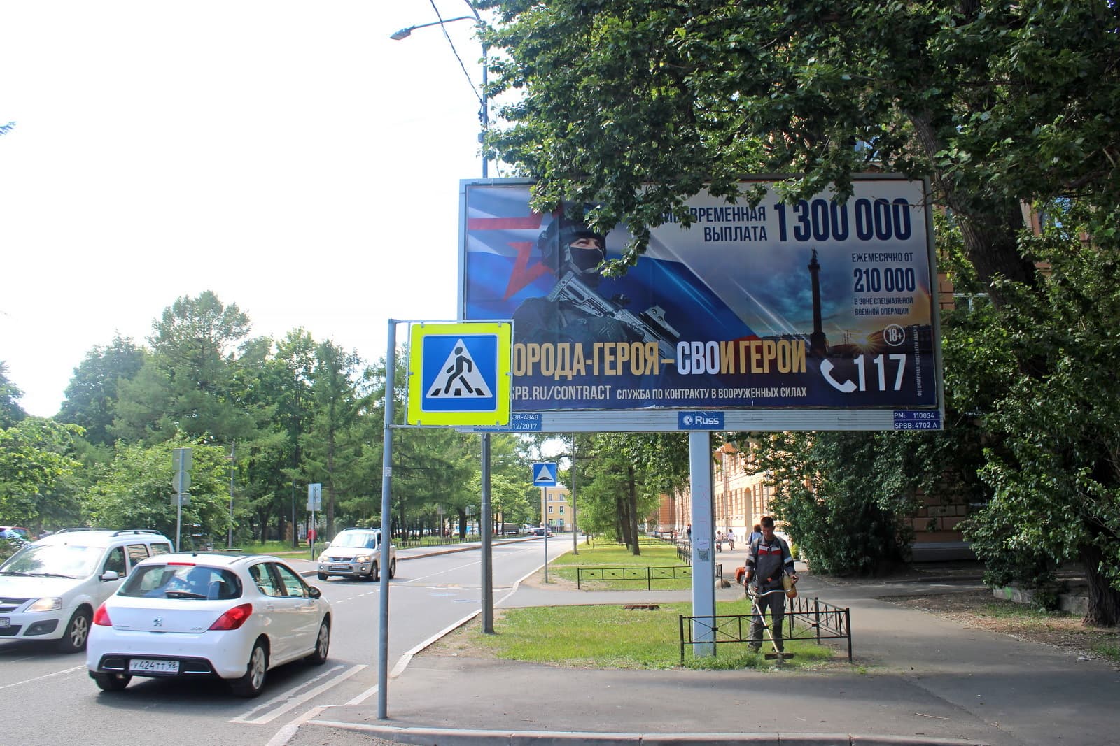 Санкт-Петербург. Пархоменко пр. 6 к.2 (к Энгельса пр.), сторона А