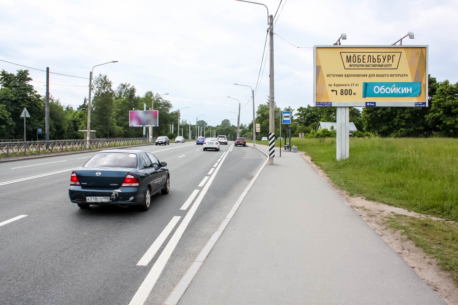 Санкт-Петербург. Петергофское шоссе  90 напротив, (светофор), сторона А