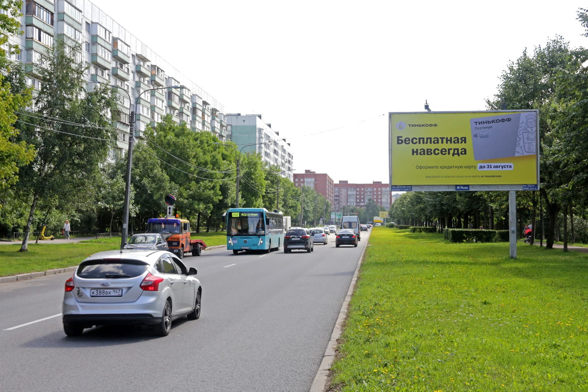 Санкт-Петербург. Планерная ул. 45 к.1, напротив (в центр), сторона А