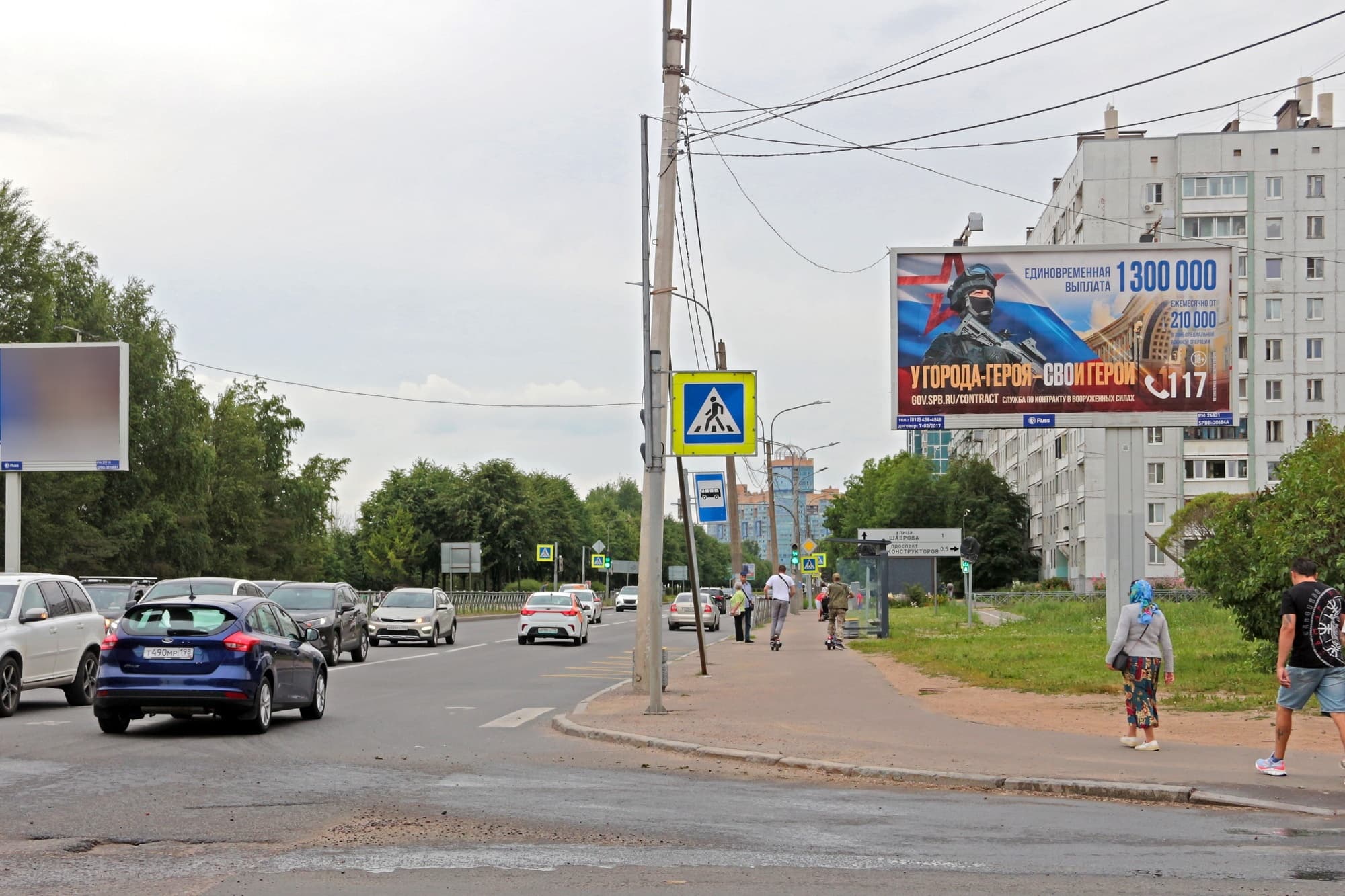 Санкт-Петербург. Планерная ул., напротив д. 40/ Долгоозёрная ул., сторона А