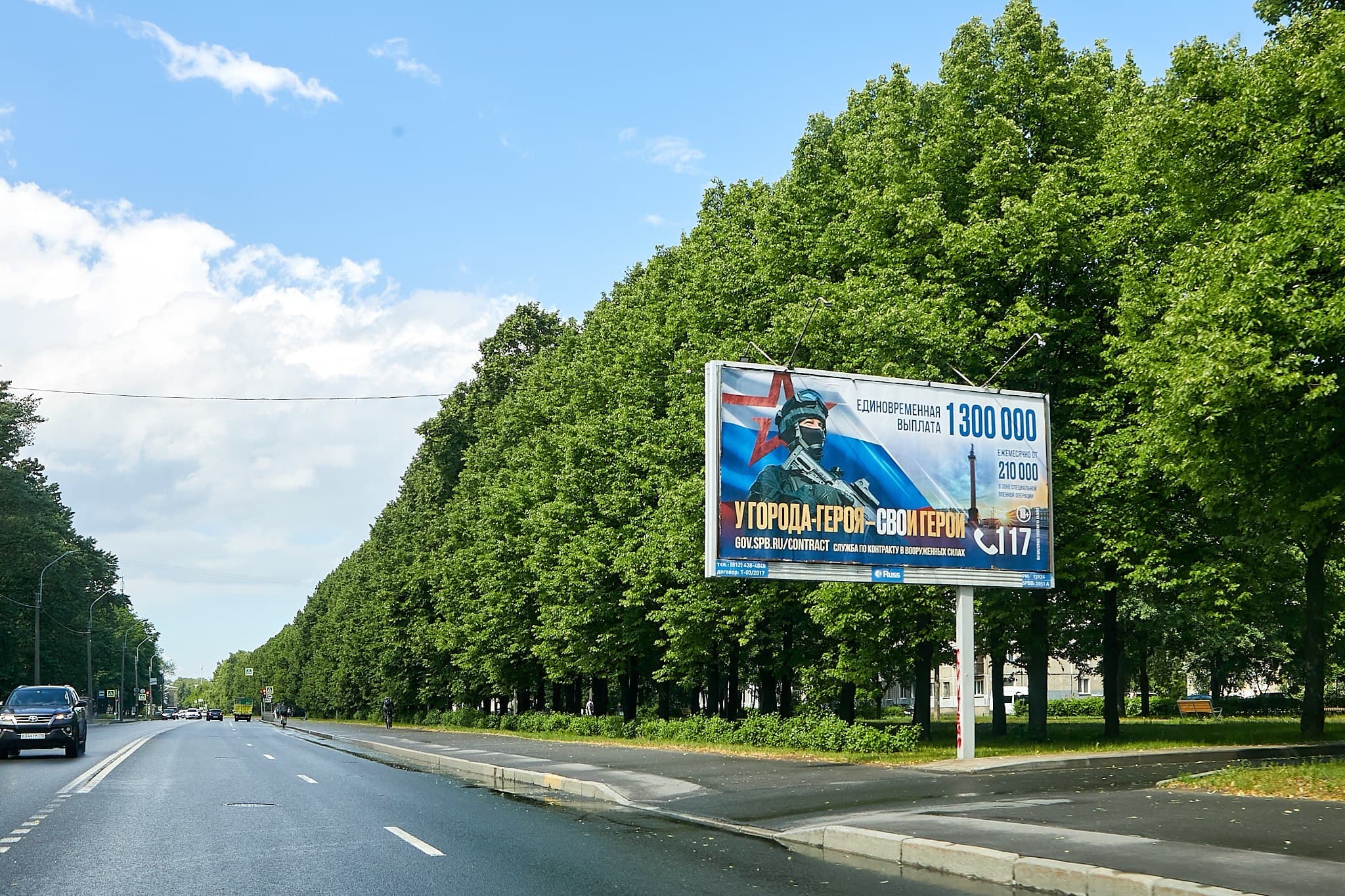 Санкт-Петербург. Полюстровский пр. 17 (из центра), сторона А