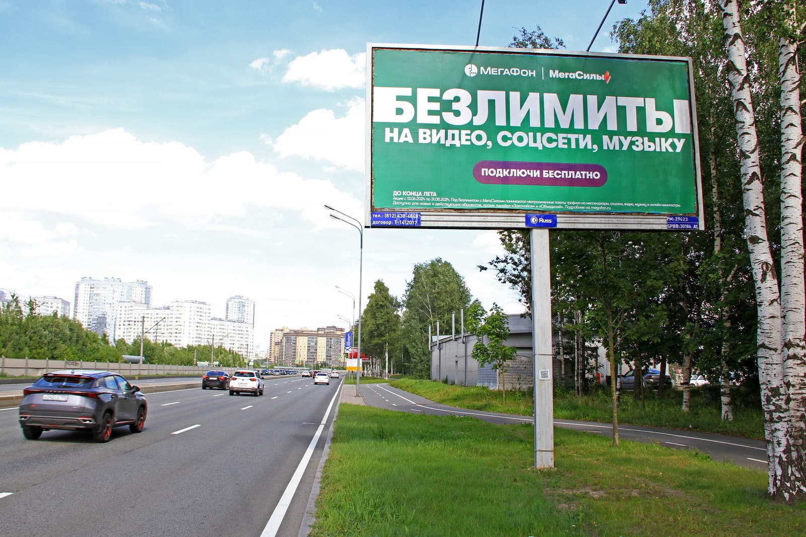 Санкт-Петербург. Приморское шоссе / Школьная ул. 85, сторона А1