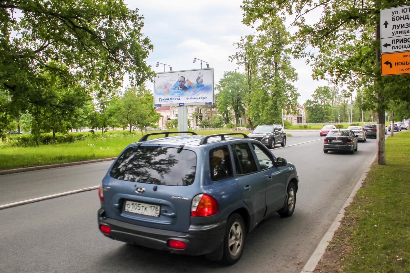 Санкт-Петербург. Привокзальная пл., напротив д. 7/ г.Петродворец, сторона Б