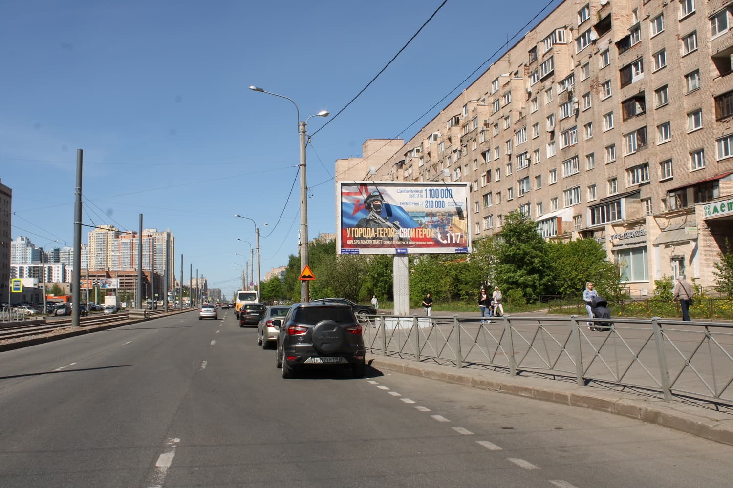 Санкт-Петербург. Просвещения пр., д. 68, сторона А
