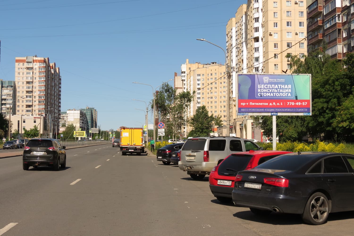 Санкт-Петербург. Пятилеток проспект   7к1, сторона А