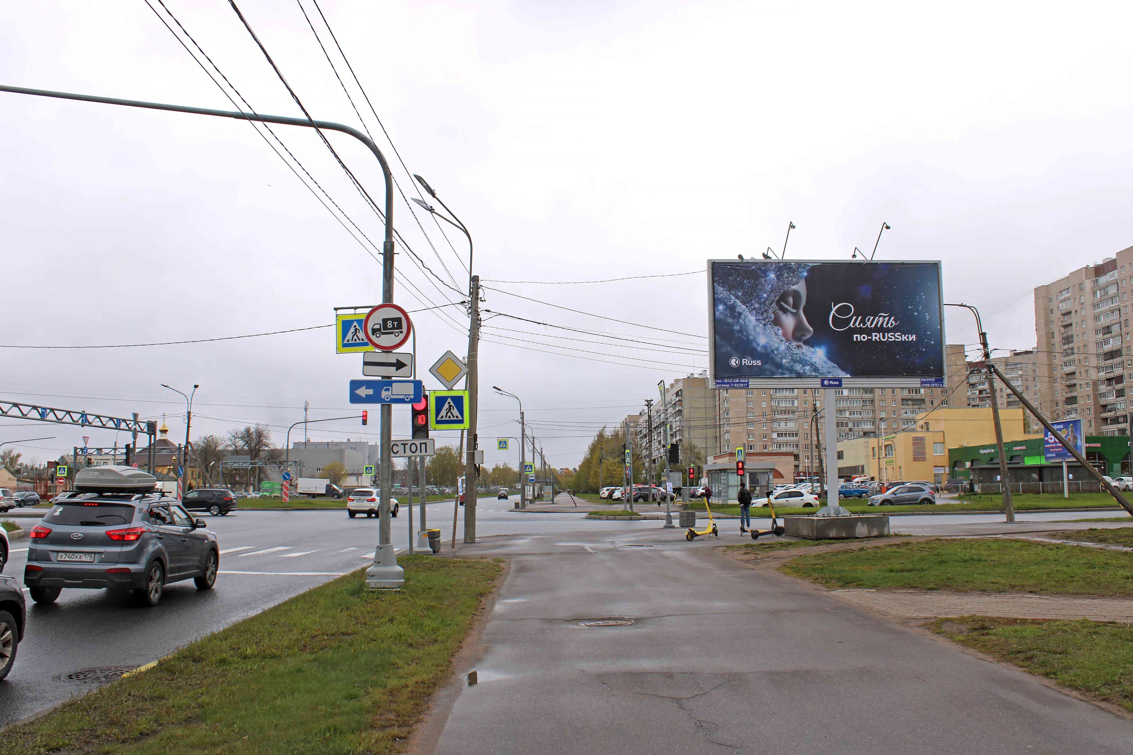 Санкт-Петербург. Репищева ул., 11 / Вербная ул. у у-ма "Перекресток", сторона А