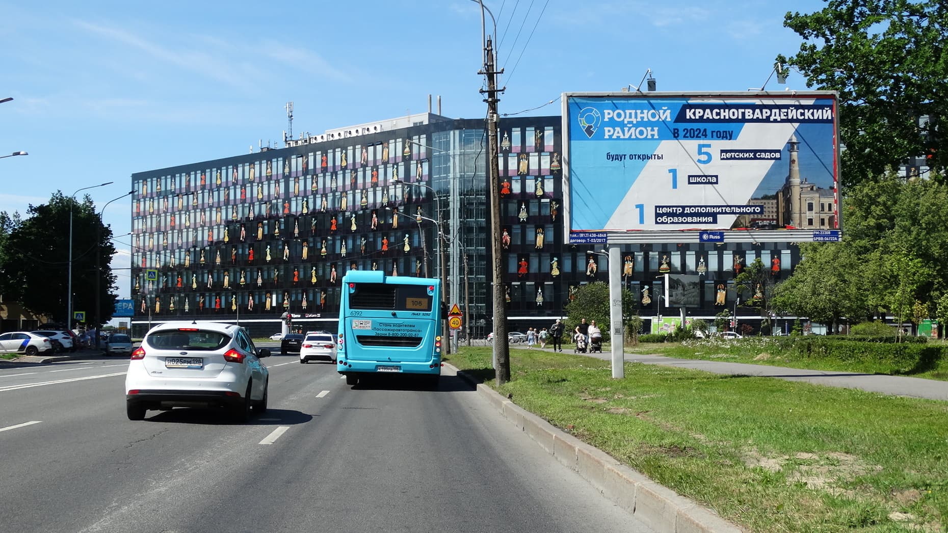 Санкт-Петербург. Революции ш. 5, напротив / Сад Нева (к Неве), сторона А