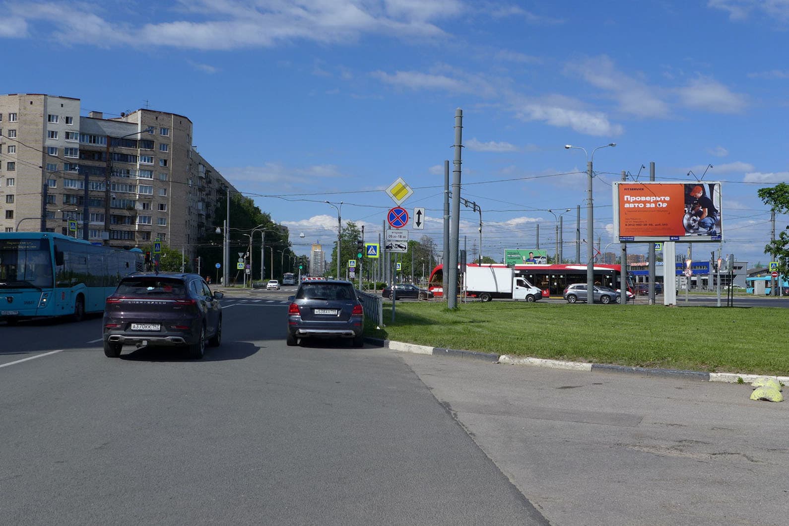 Санкт-Петербург. Руставели ул. / пр. Просвещения, 99 только ВИНИЛ, сторона Б1