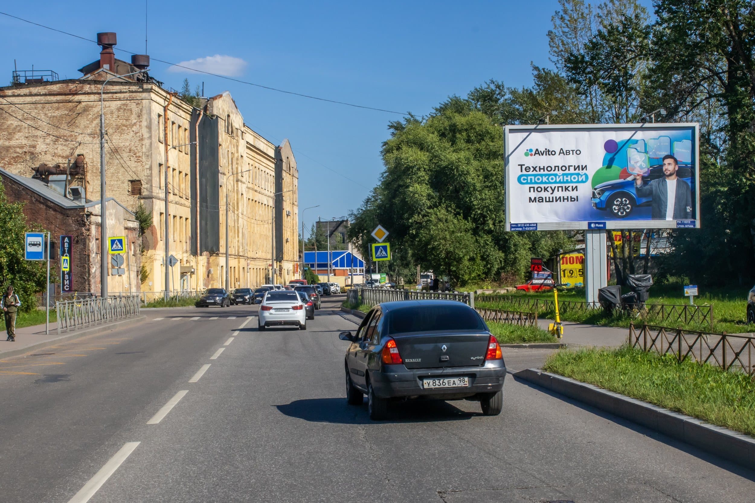 Санкт-Петербург. Салова ул., д. 29, сторона А