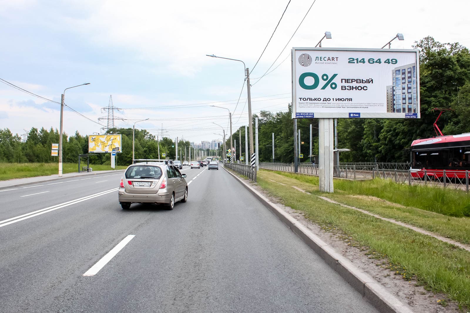 Санкт-Петербург. Санкт-Петербургское шоссе   1 напротив, сторона А