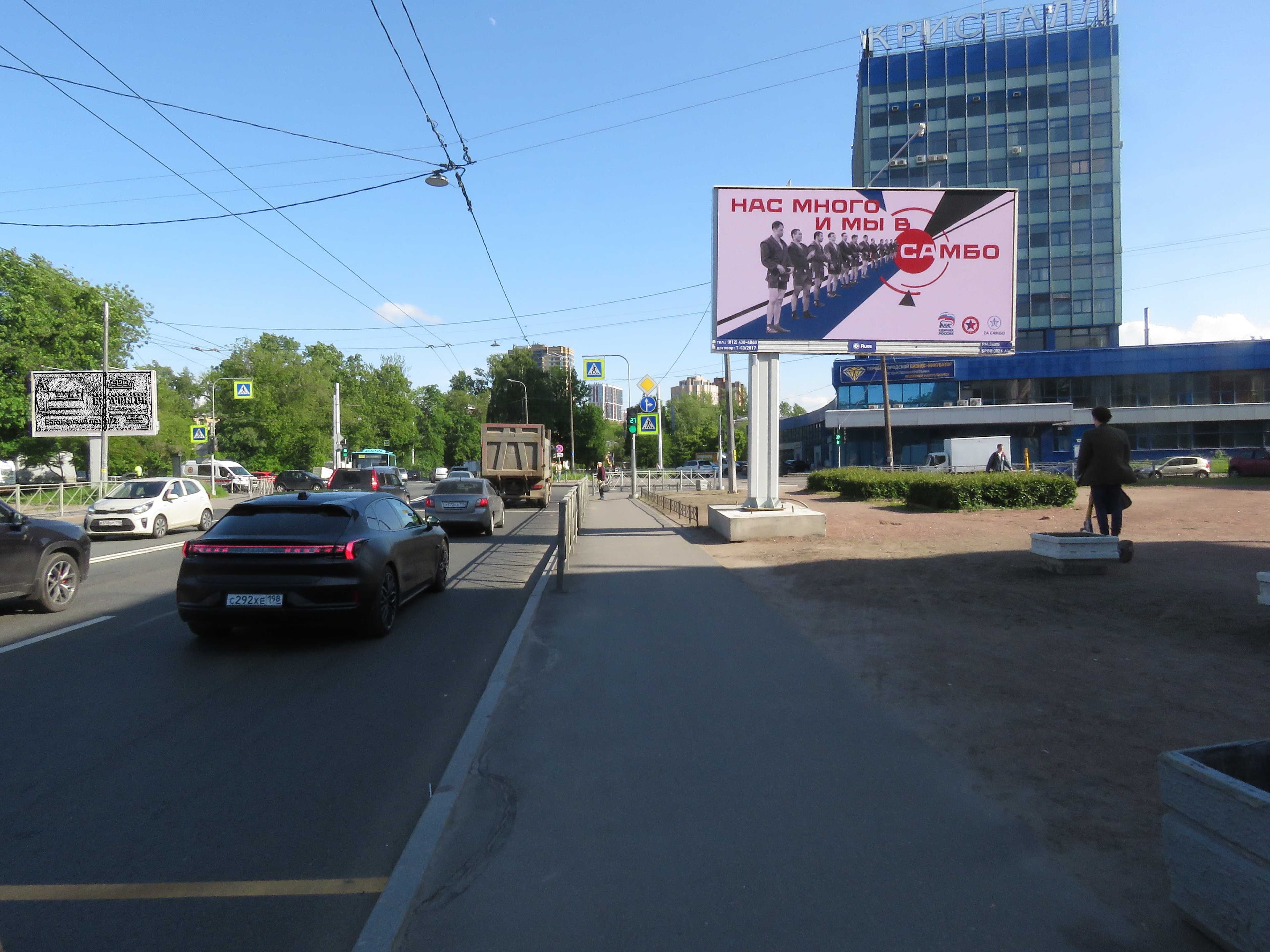 Санкт-Петербург. Седова ул.  35, Х с ул. Крупской, (светофор), сторона А1