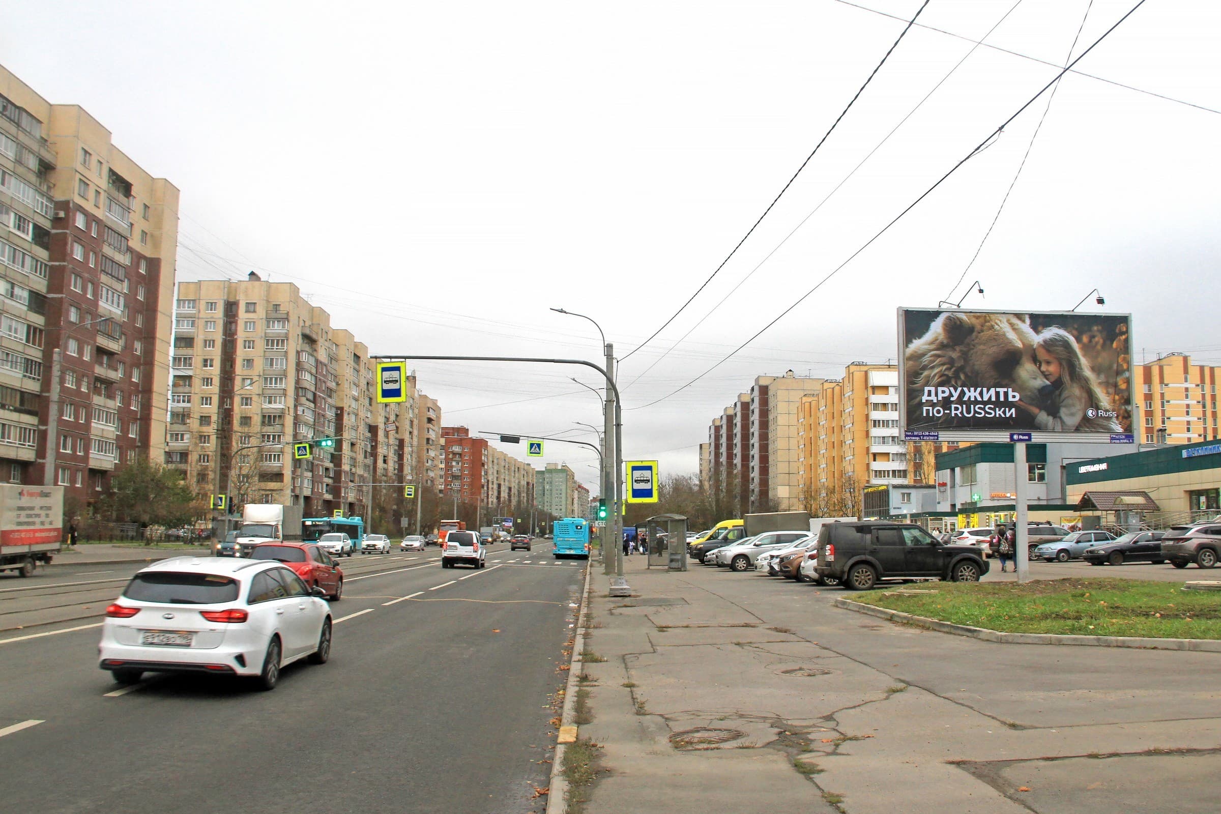 Санкт-Петербург. Шлиссельбургский пр. у д. 13 у универсама, сторона А